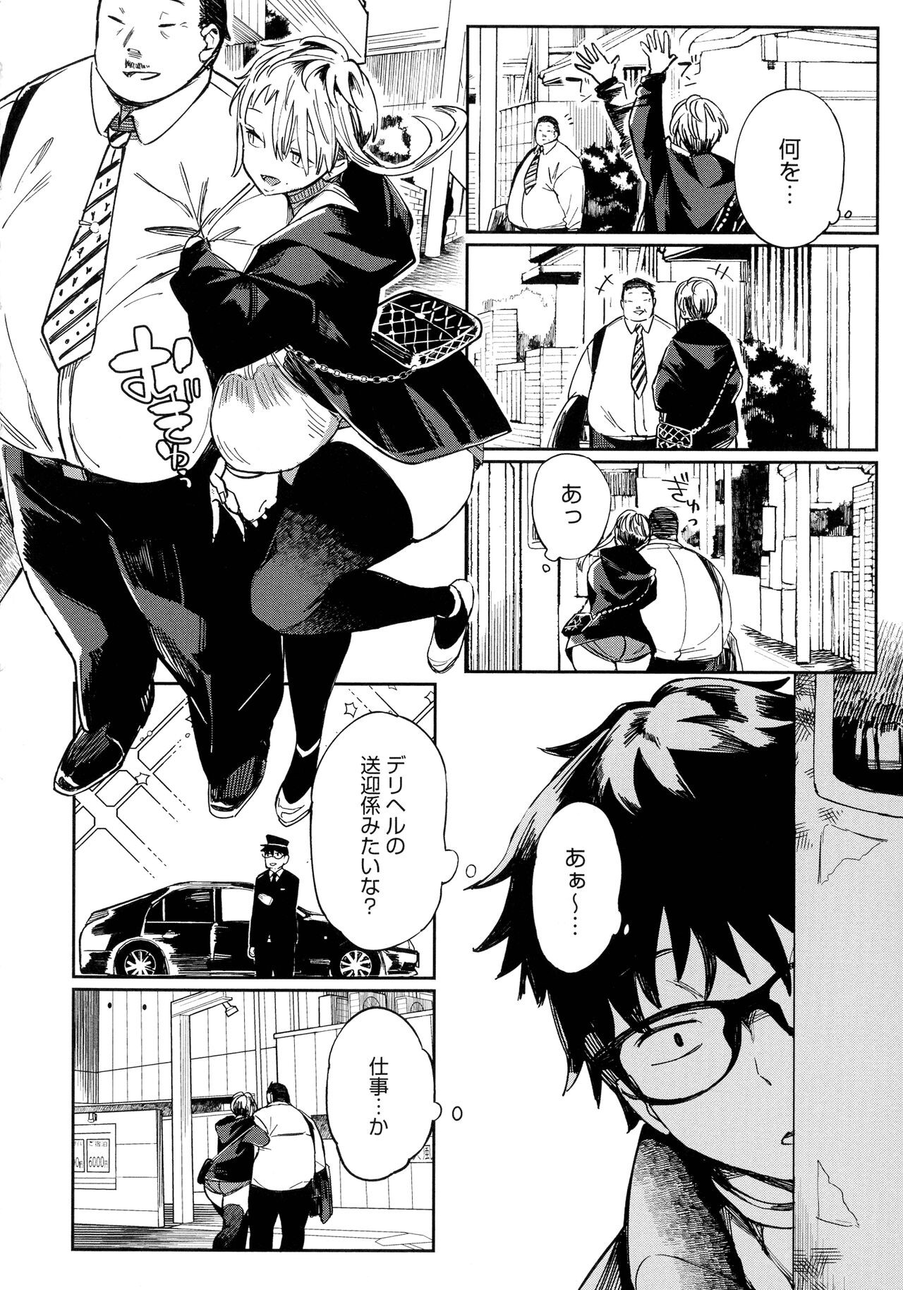 Page 58