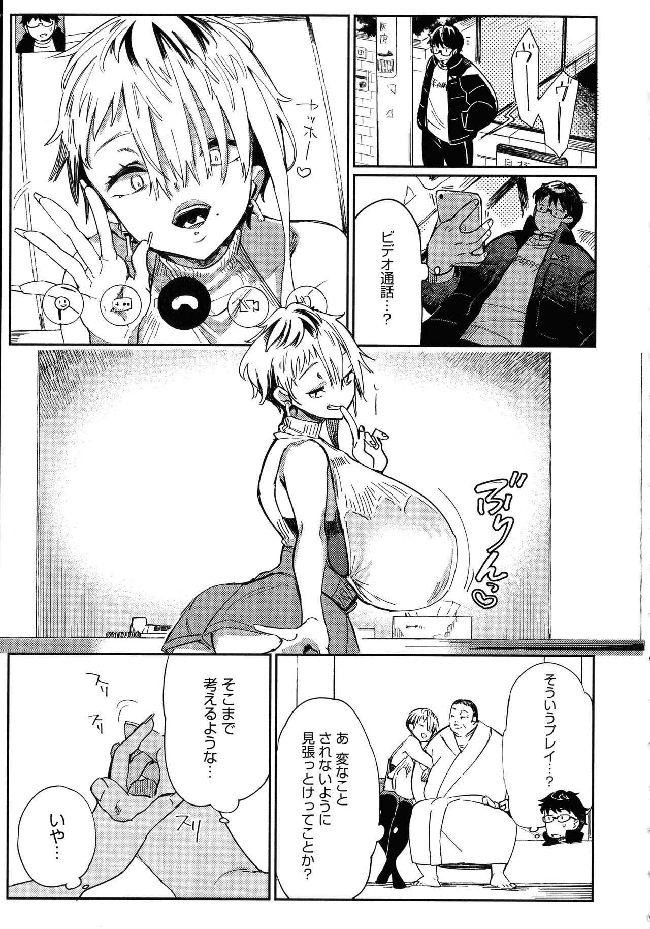Page 59
