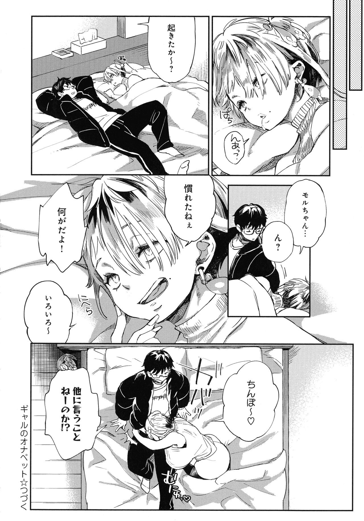 Page 76