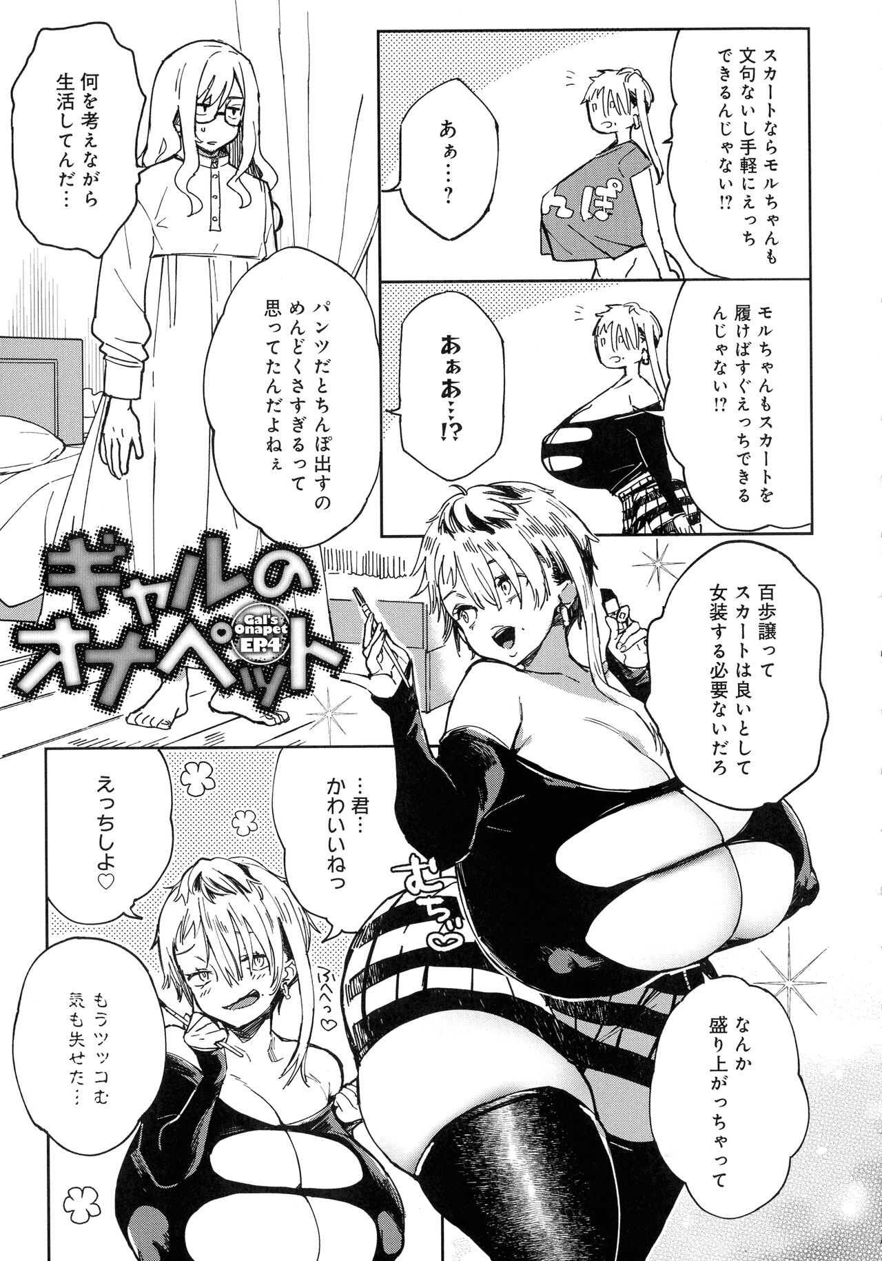 Page 77