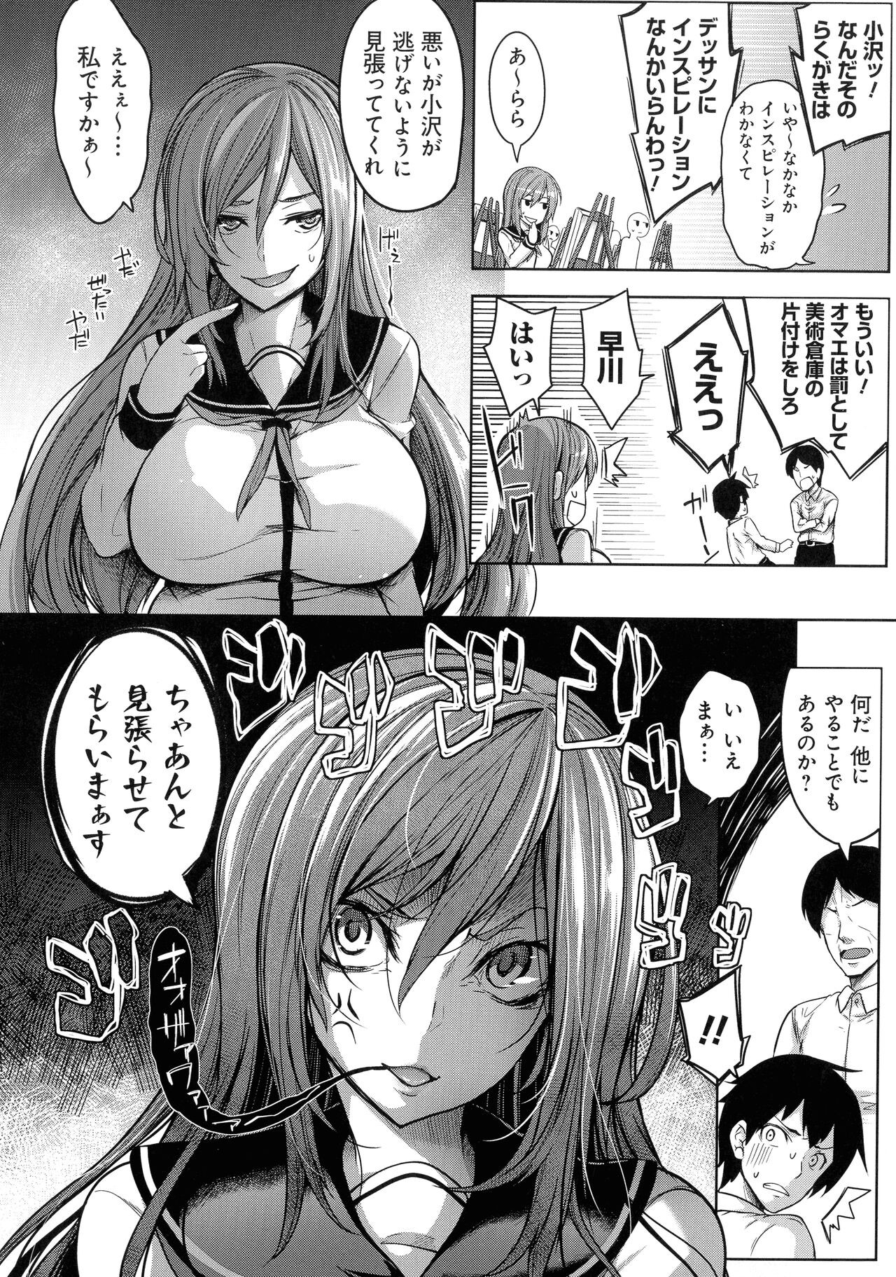 Page 132