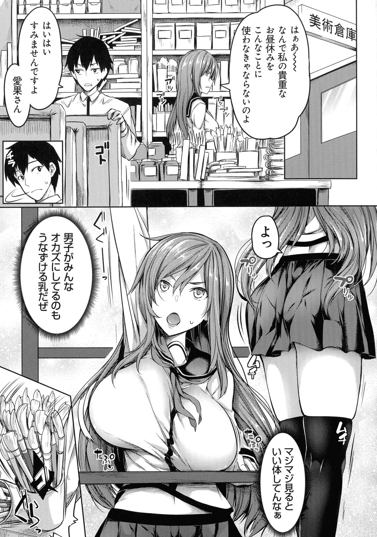 Page 133