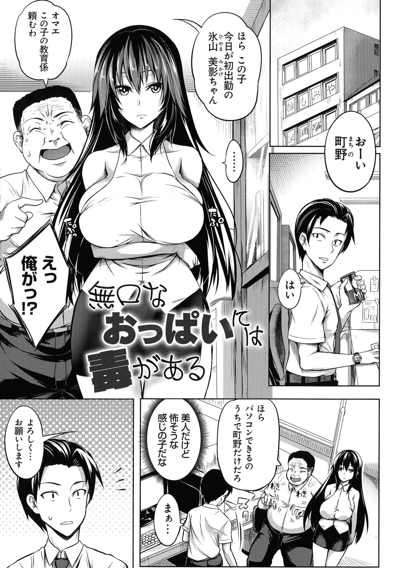 Page 157