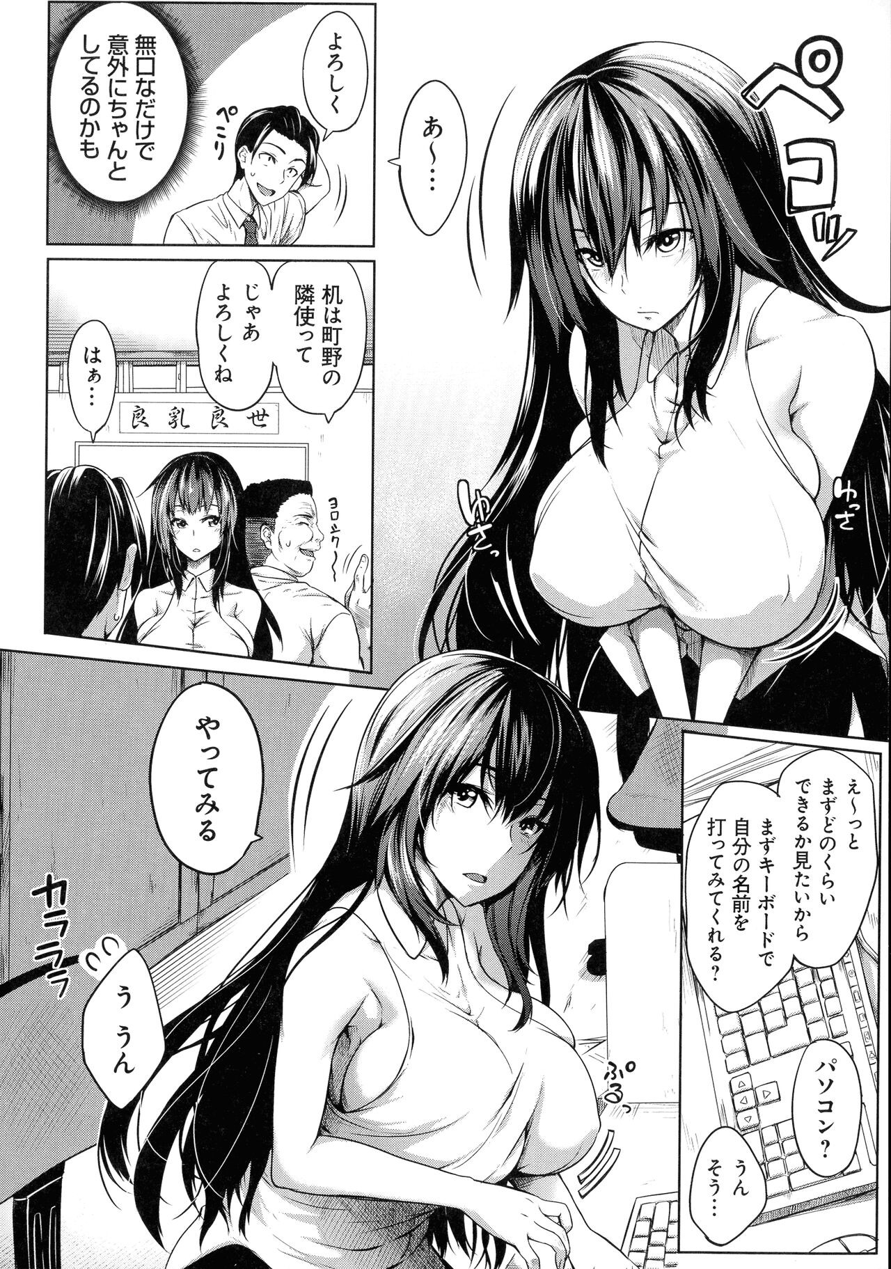 Page 158