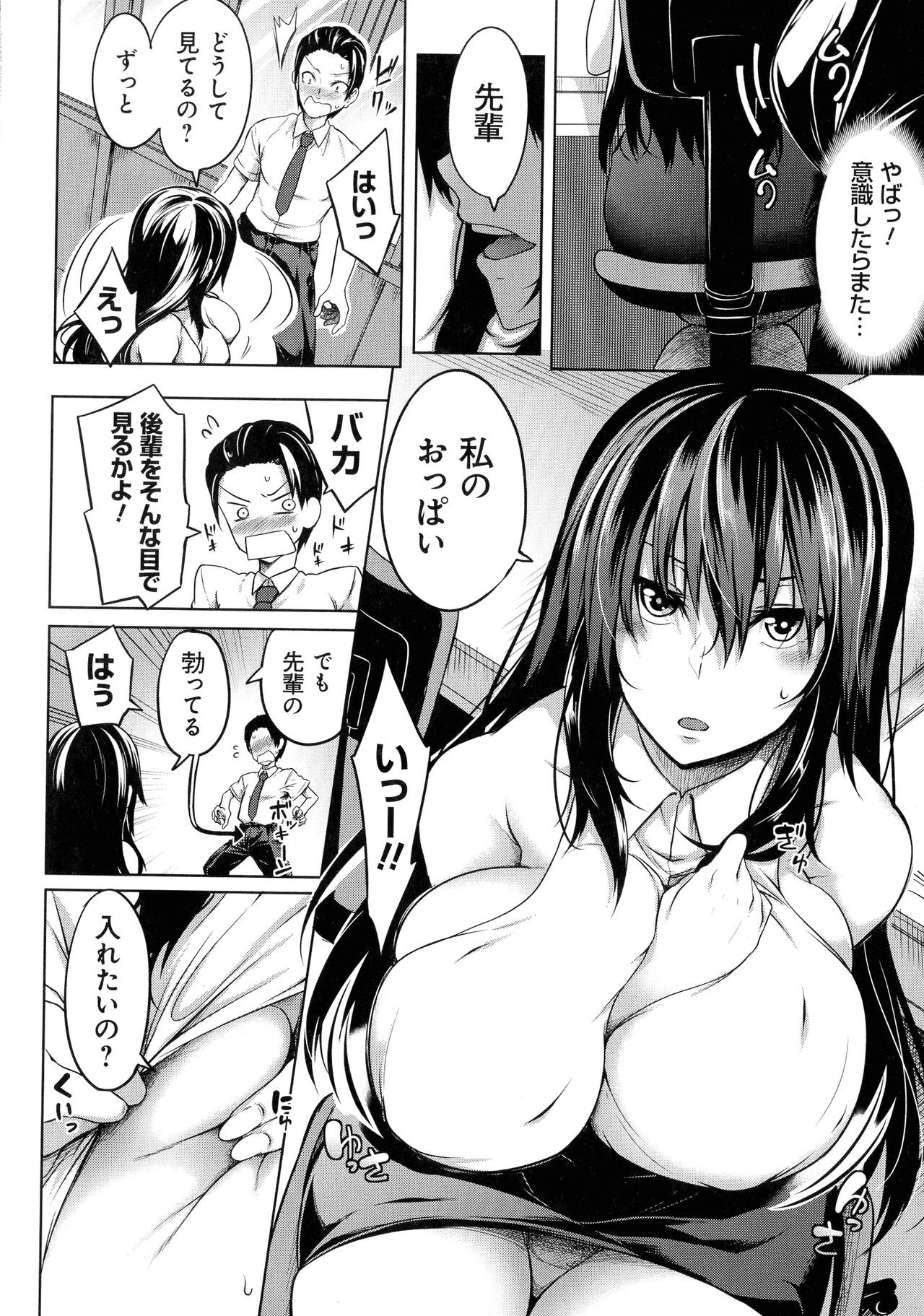 Page 162