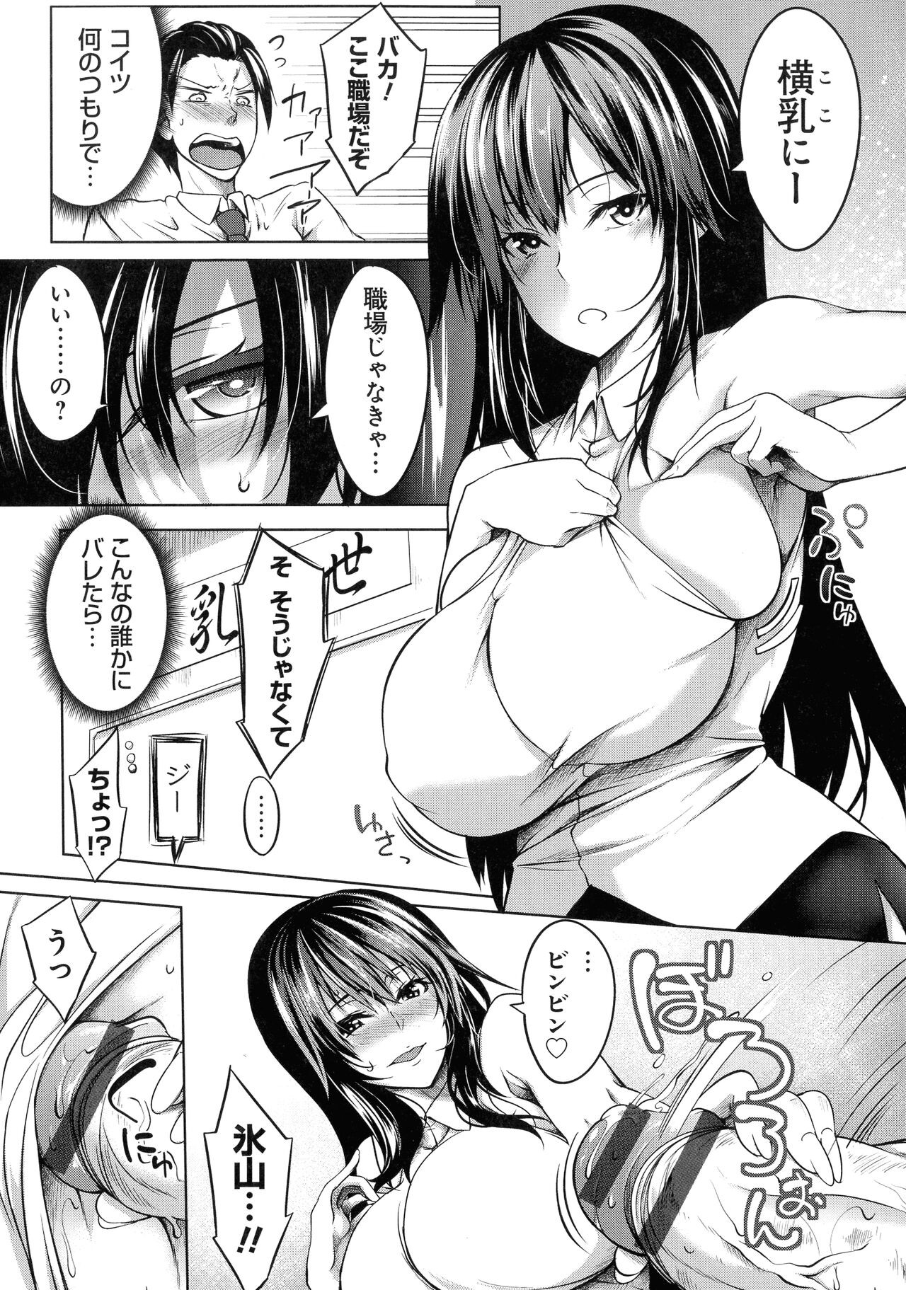 Page 163