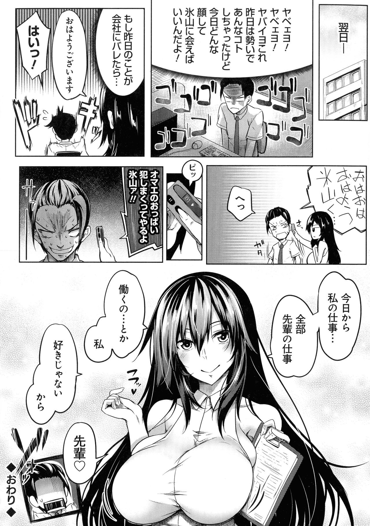 Page 182