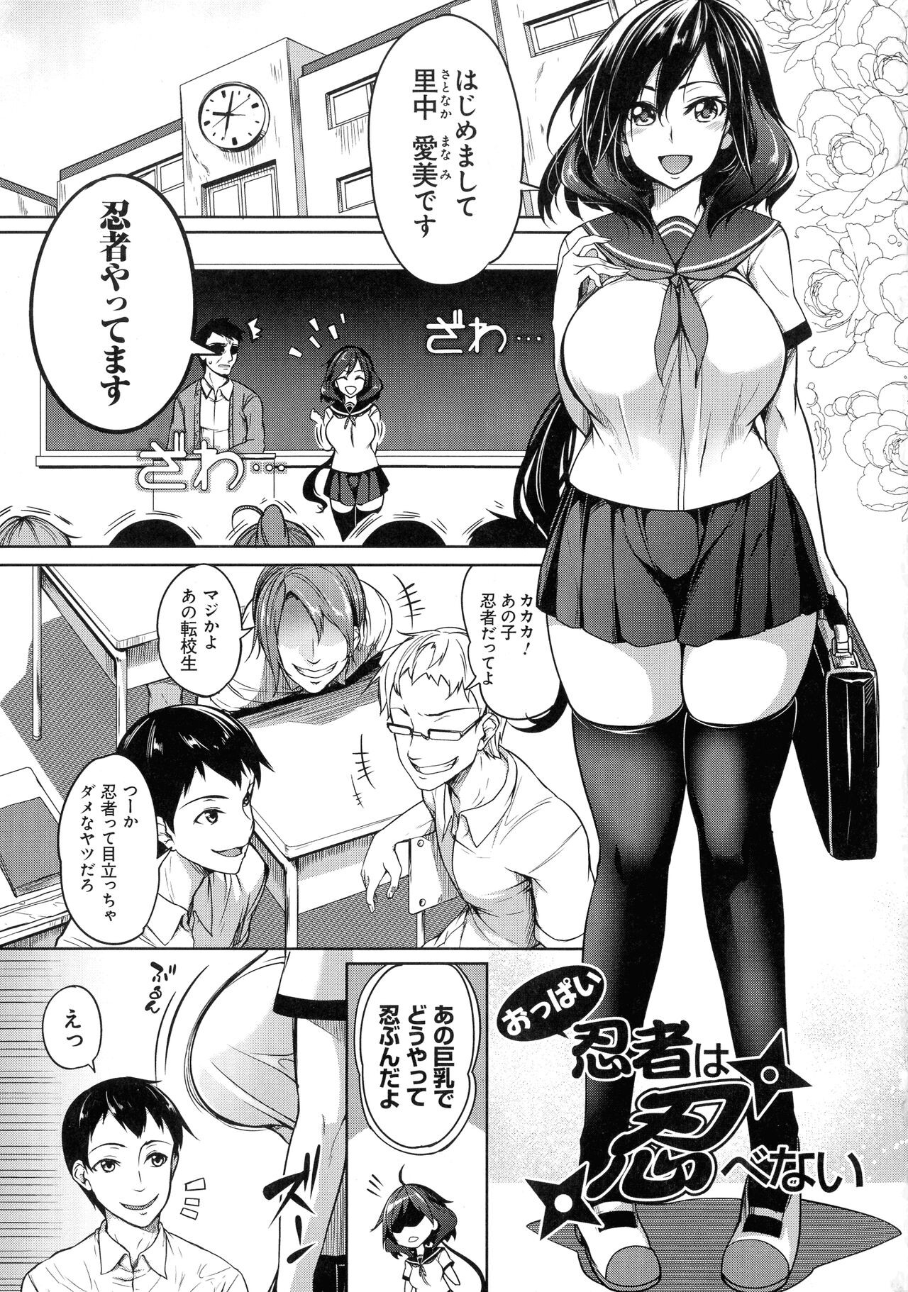 Page 183