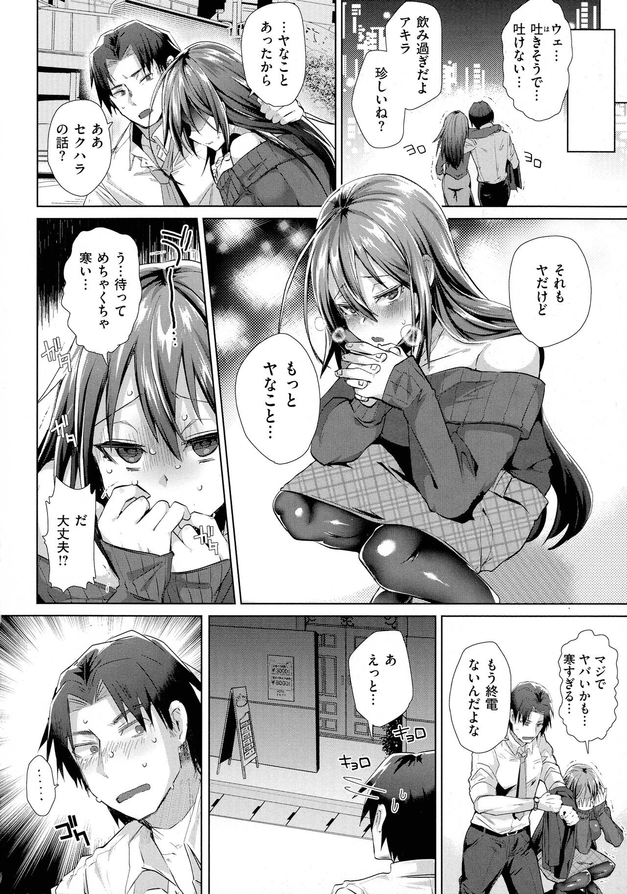Page 114