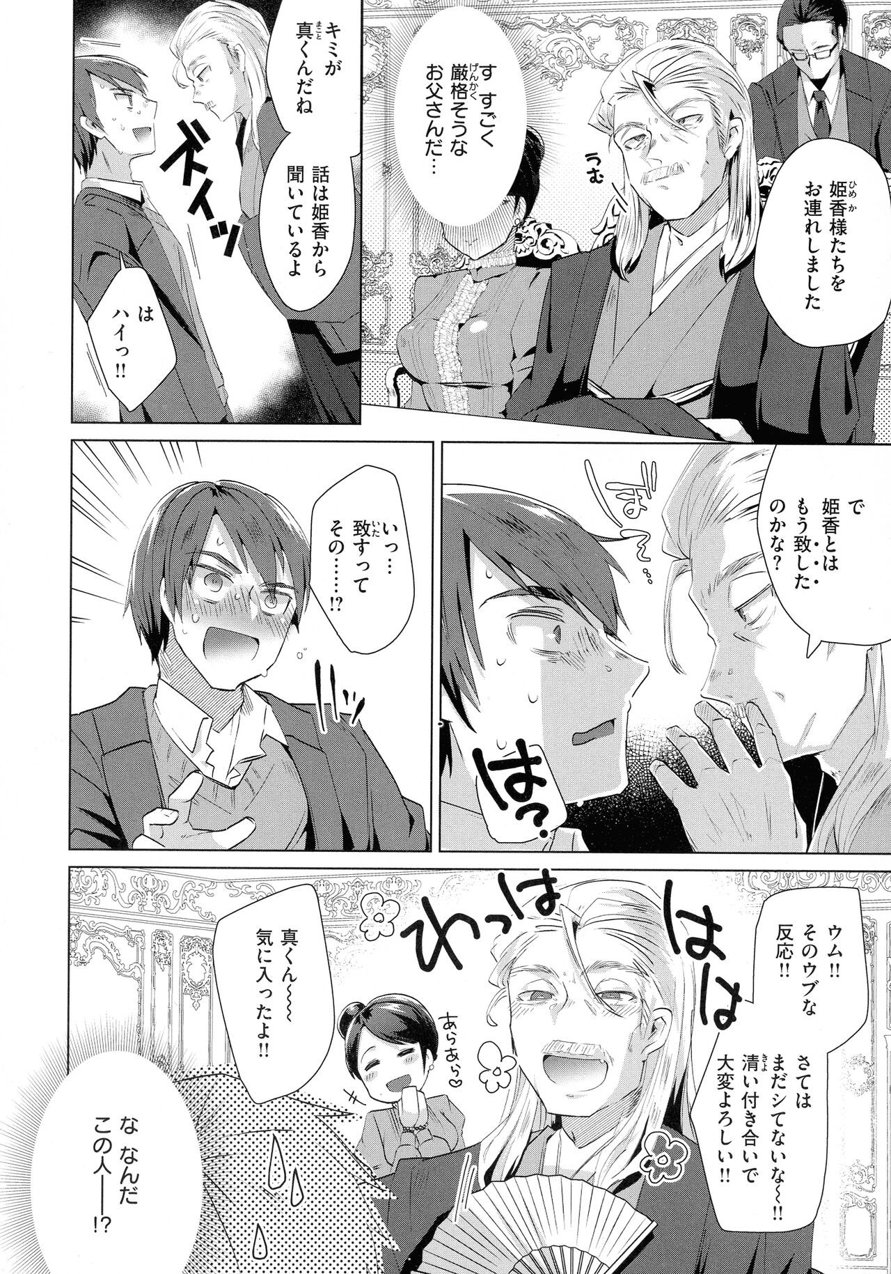 Page 128