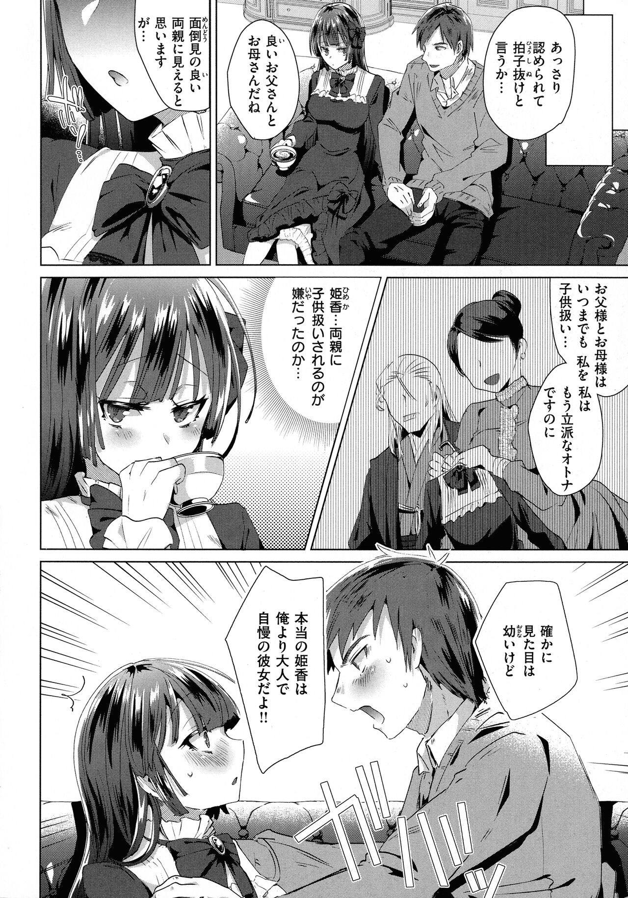 Page 130
