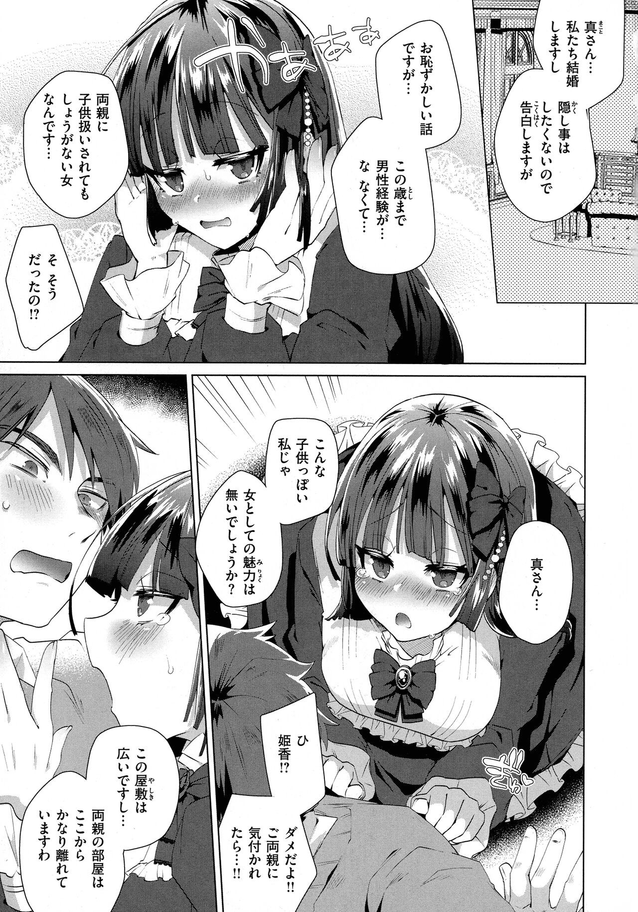 Page 131