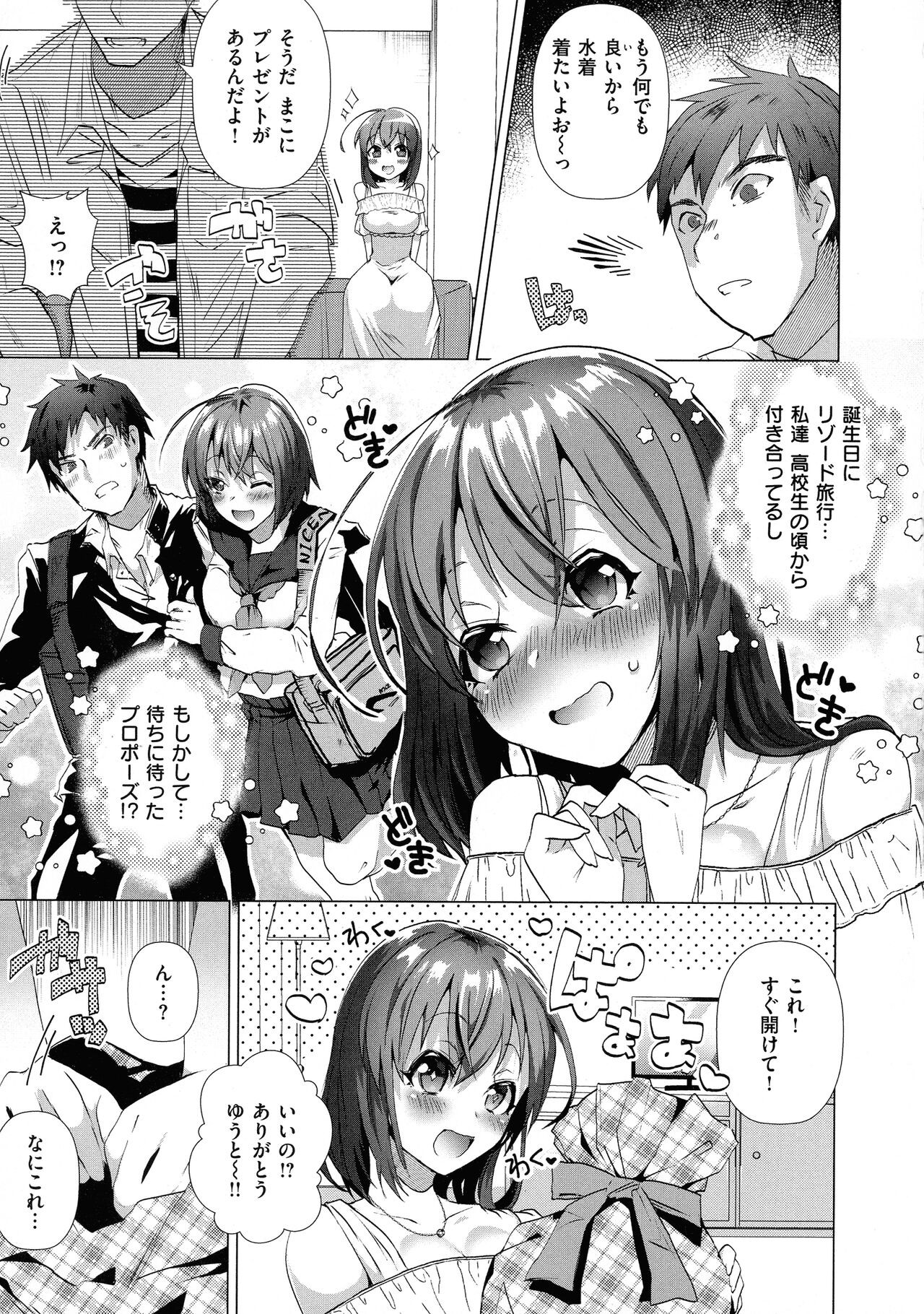 Page 145