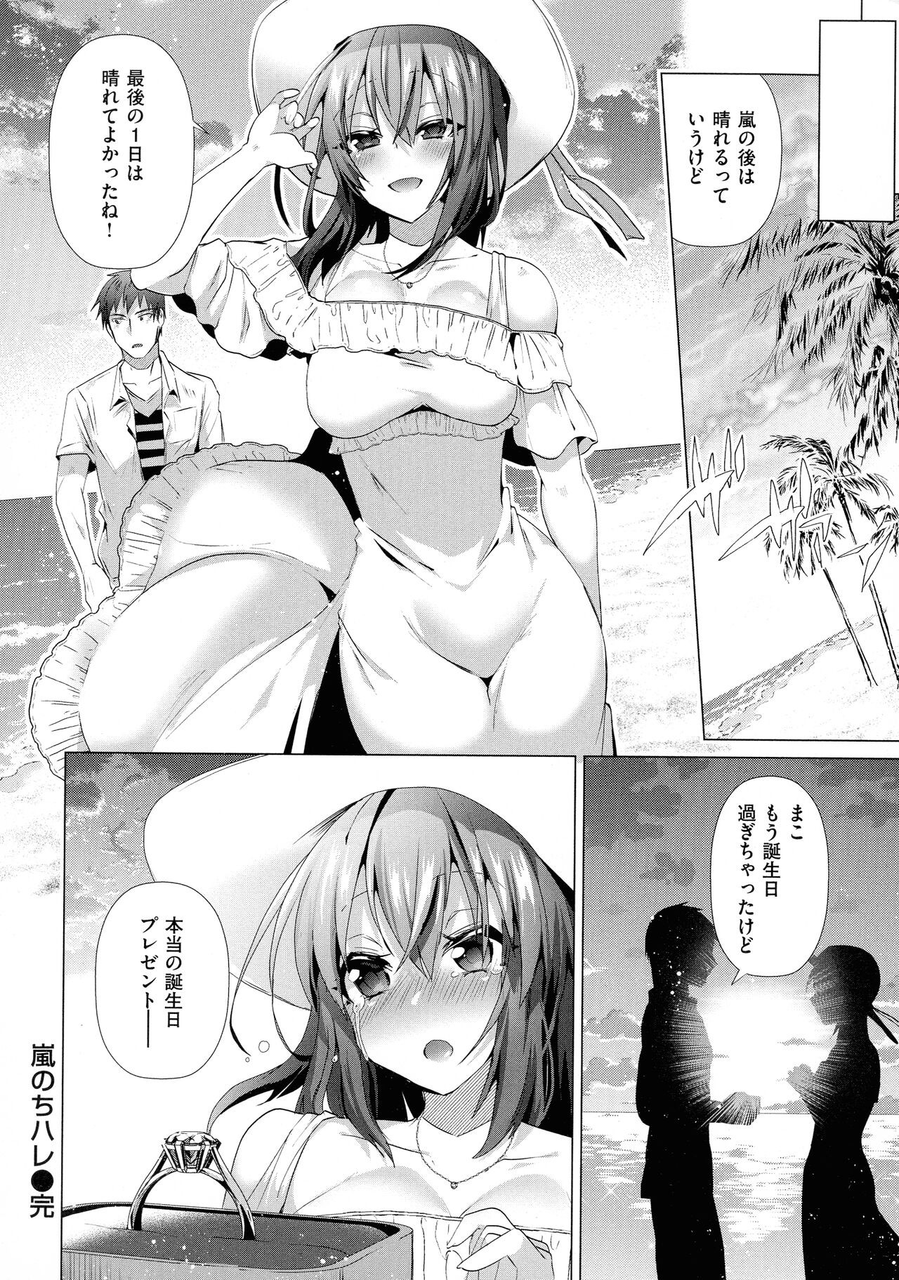 Page 160