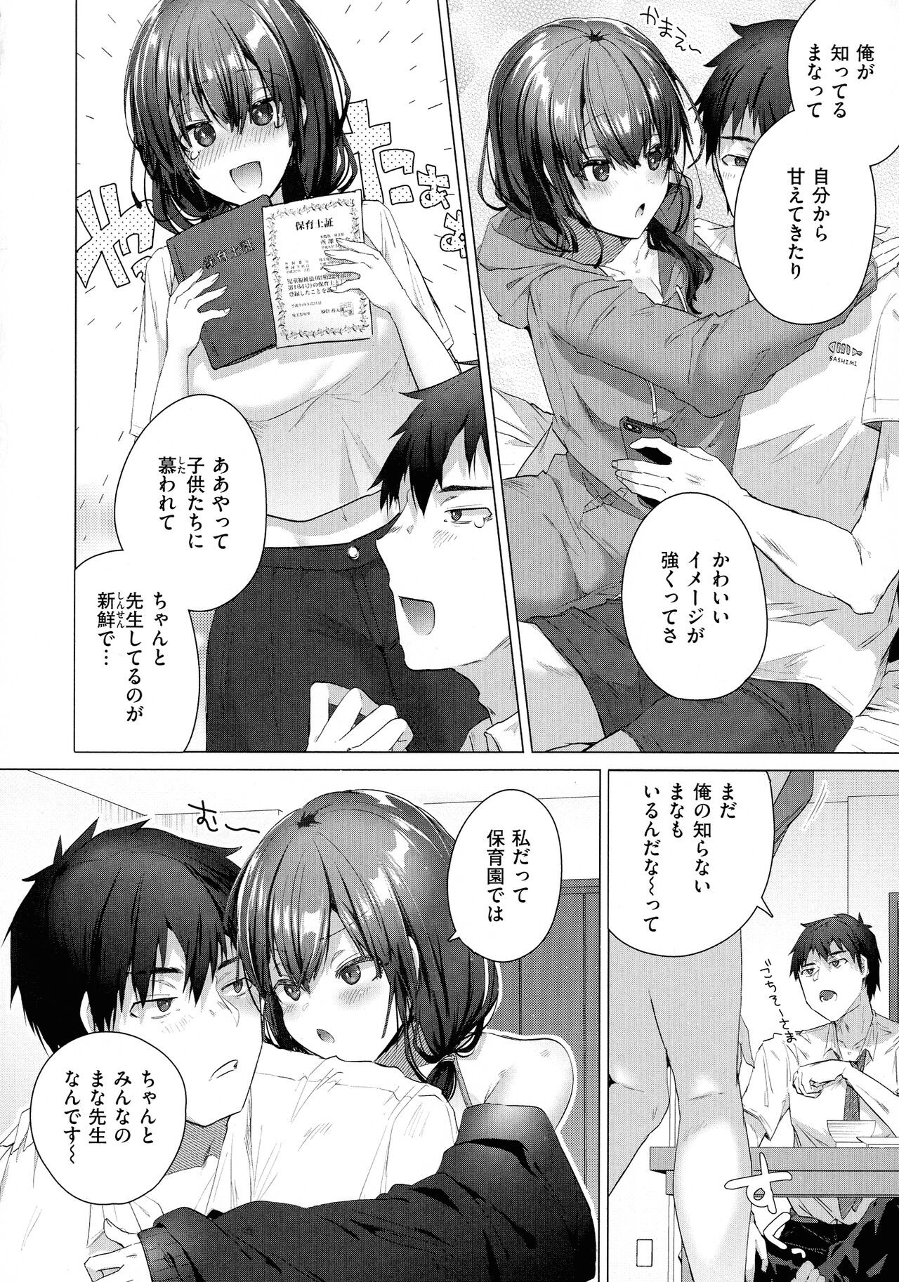 Page 62