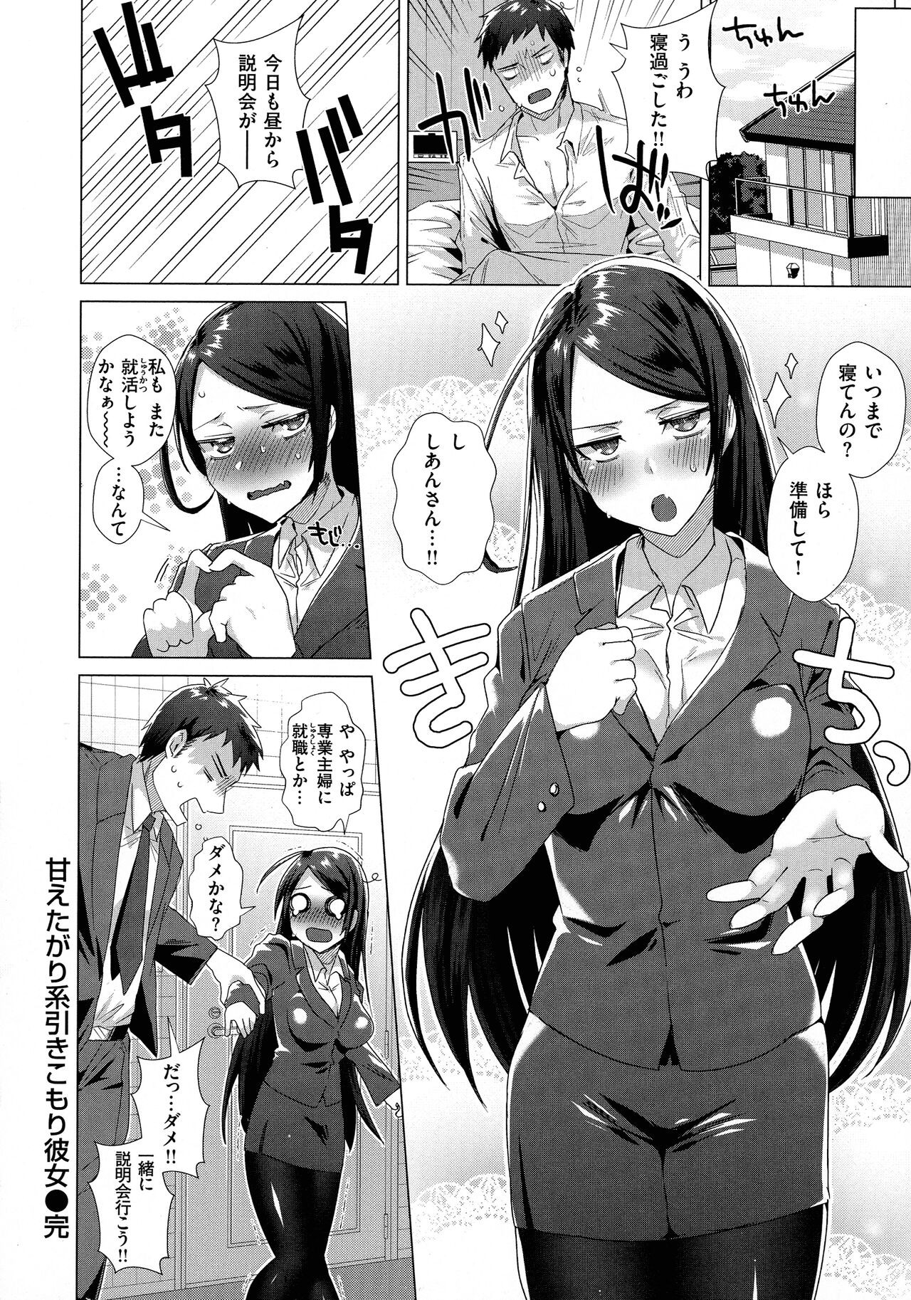 Page 94