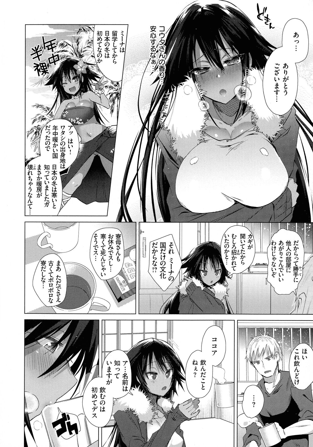 Page 96