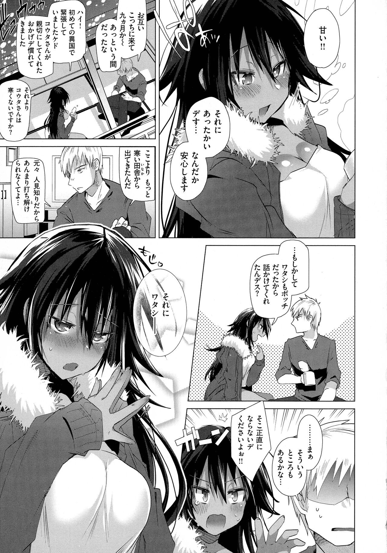 Page 97