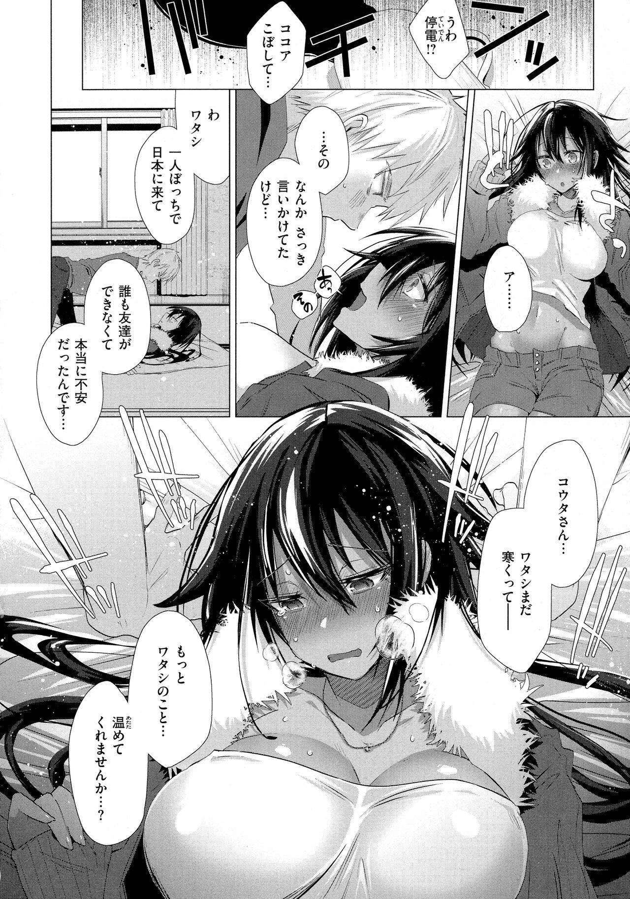 Page 98