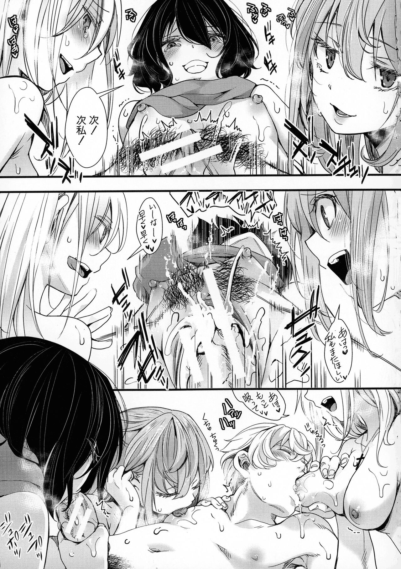 Page 116