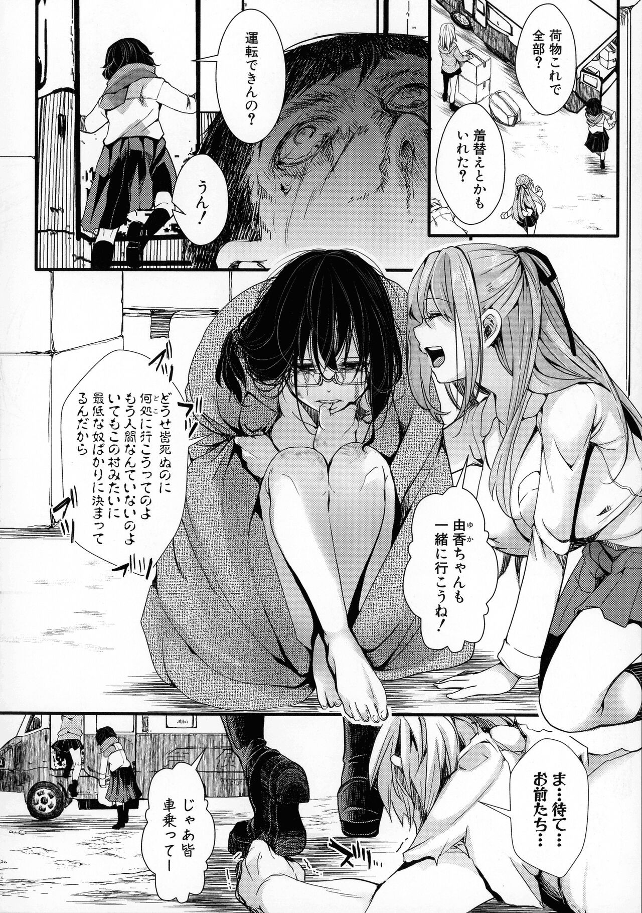Page 123