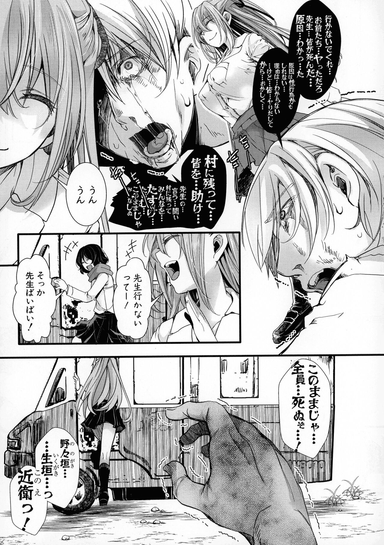 Page 124