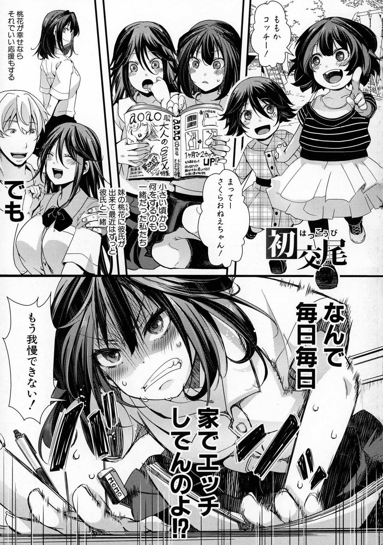 Page 126