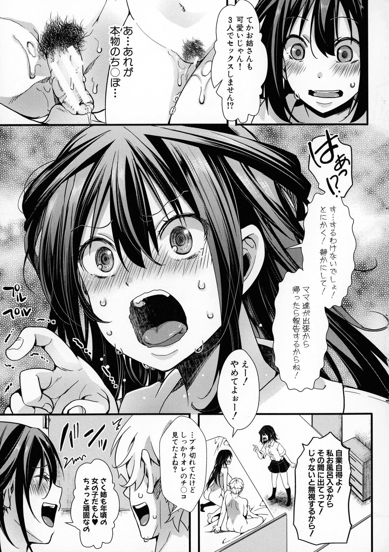 Page 128
