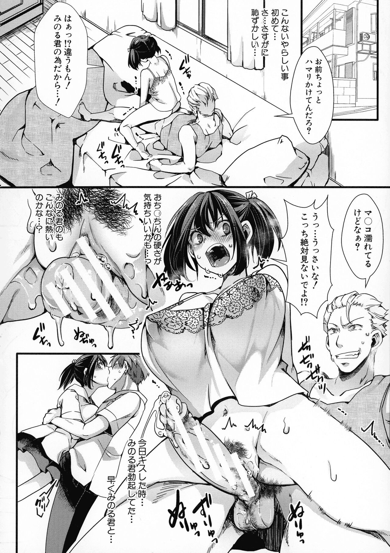 Page 165