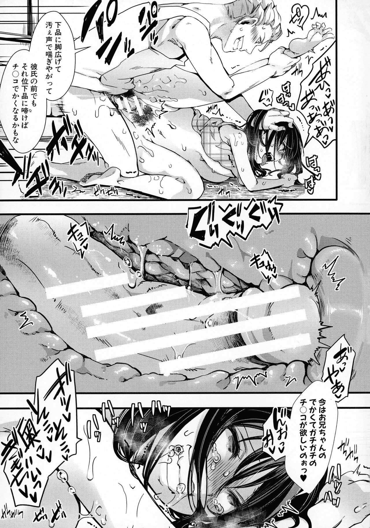 Page 176