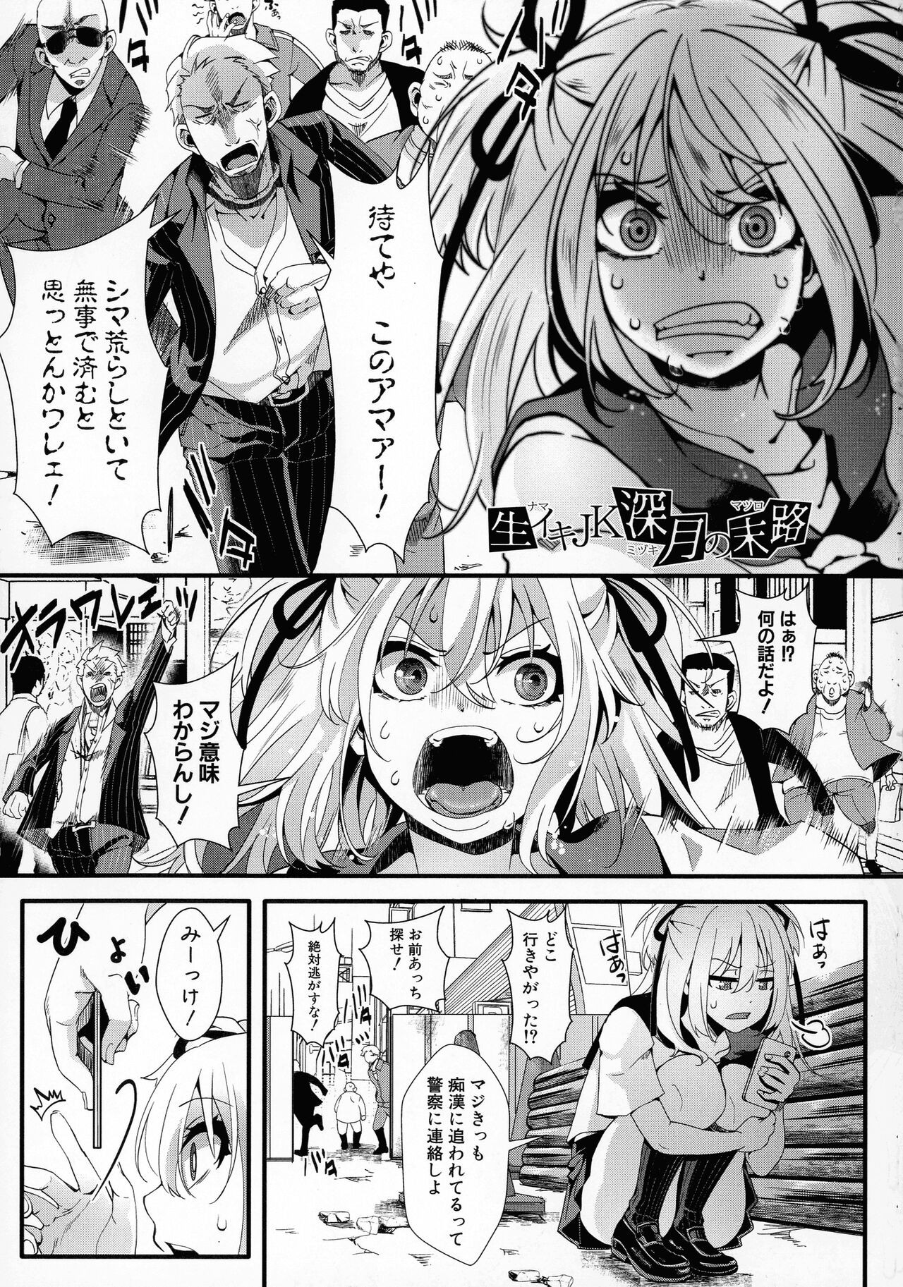 Page 180