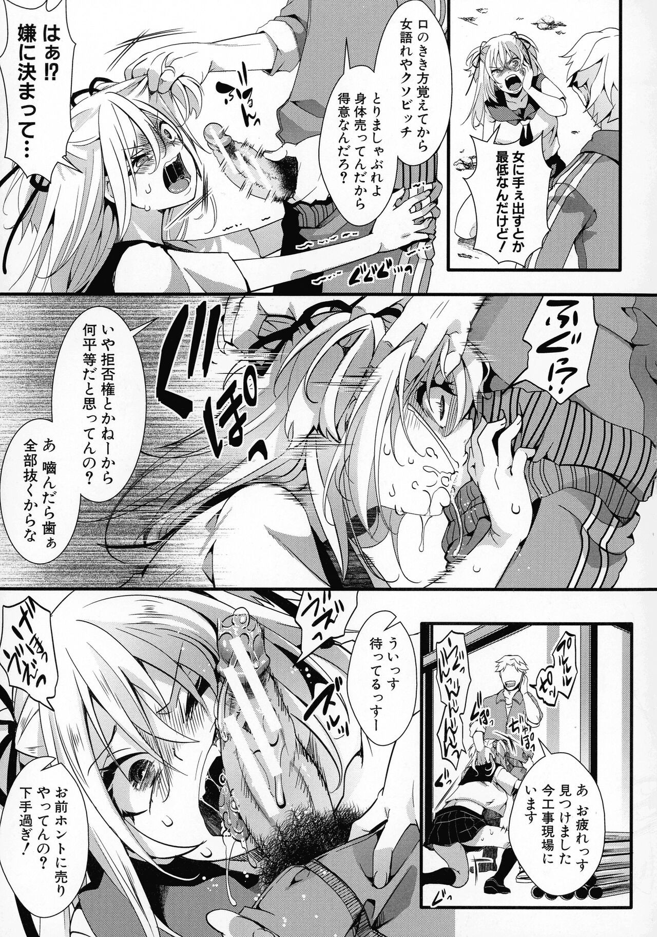 Page 182