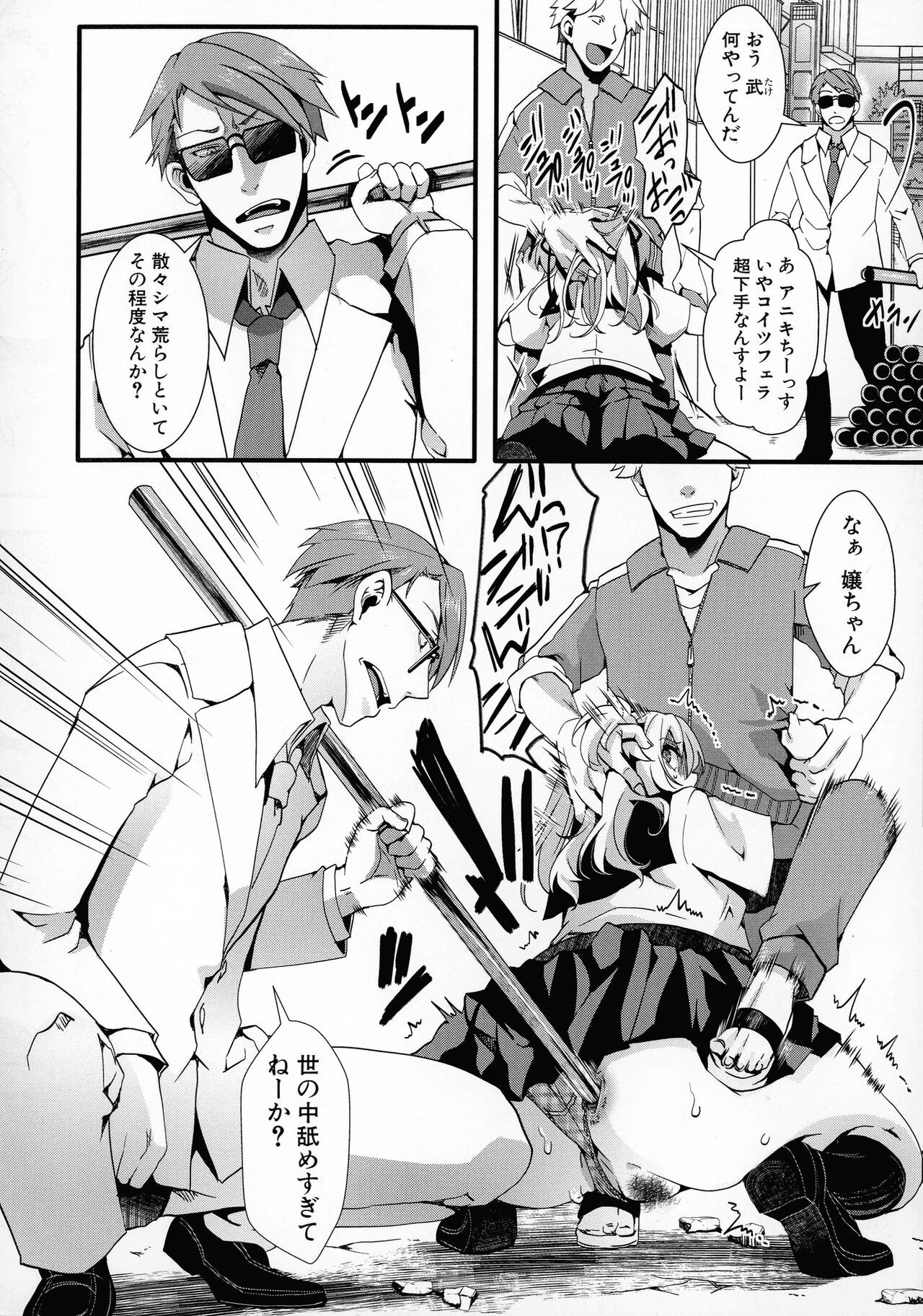 Page 183