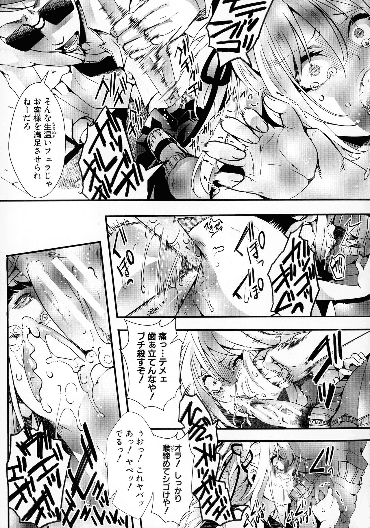 Page 184