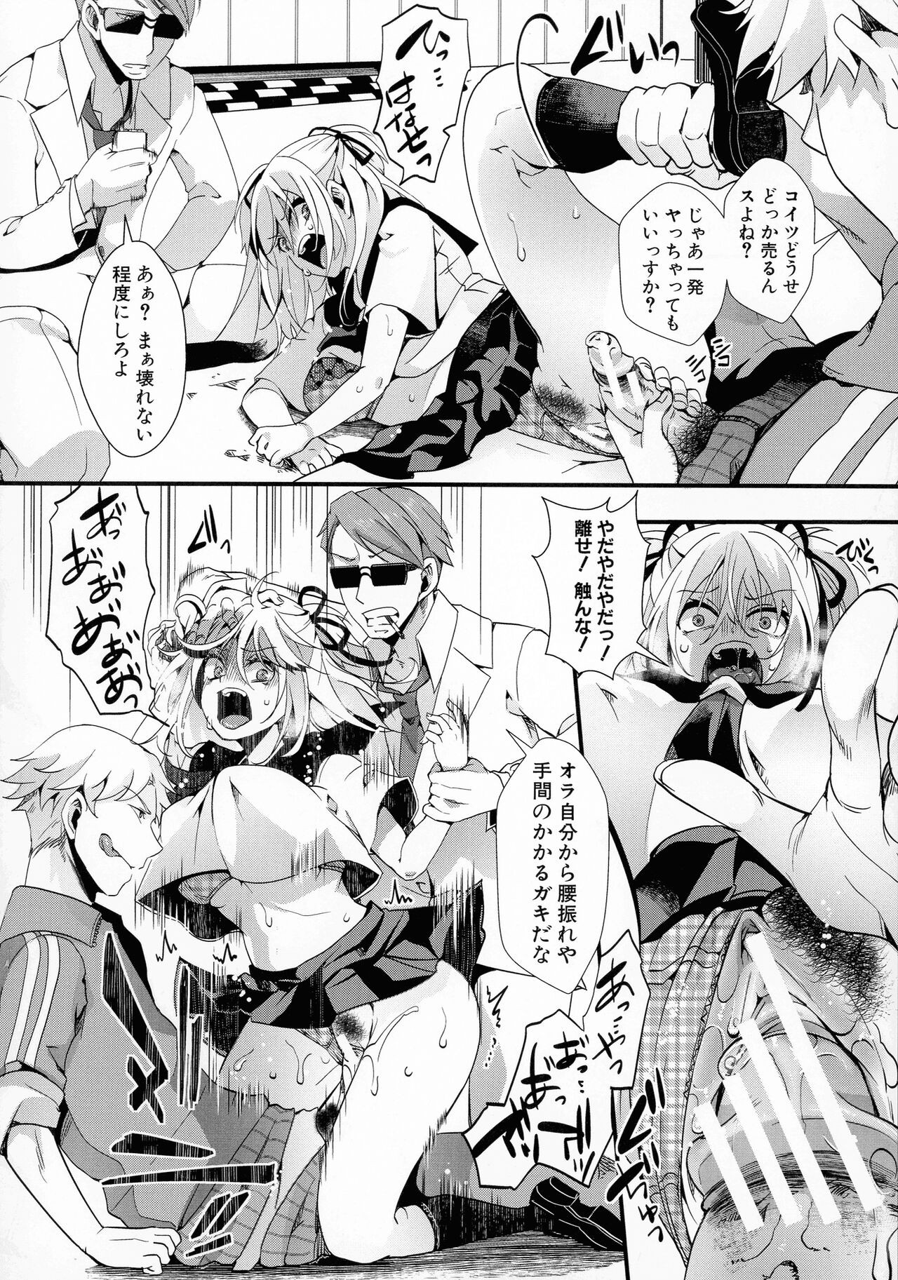 Page 187