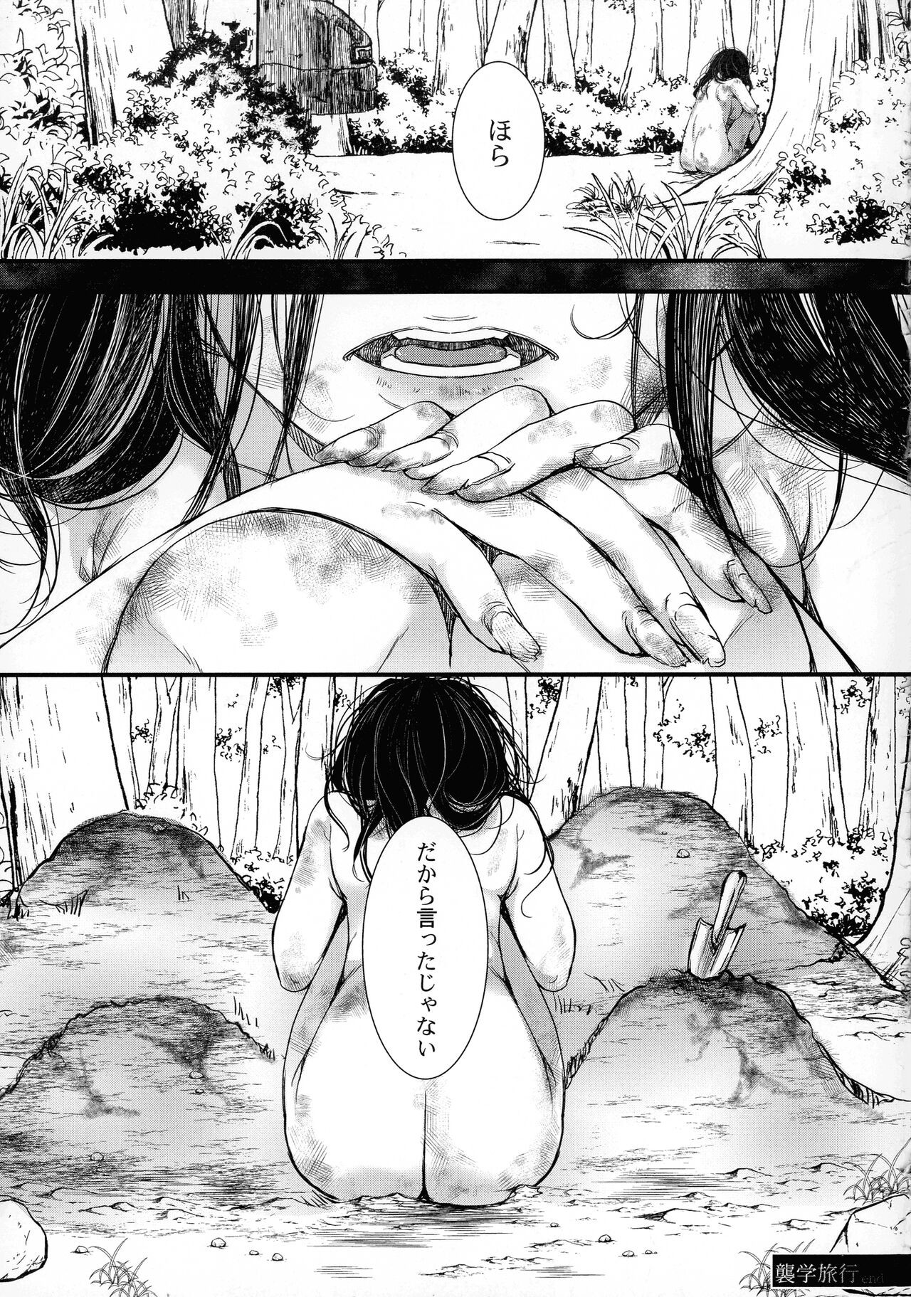 Page 200
