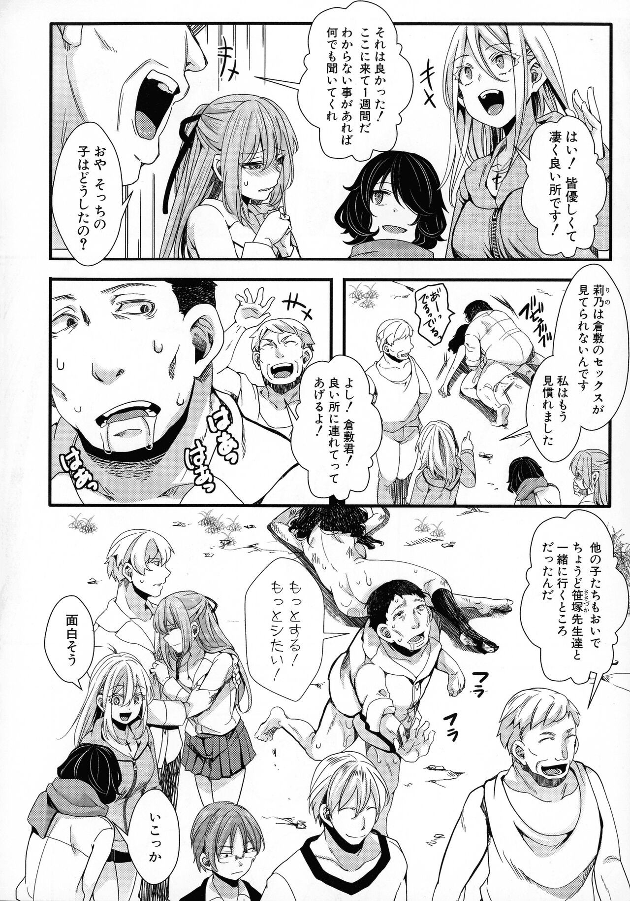 Page 52