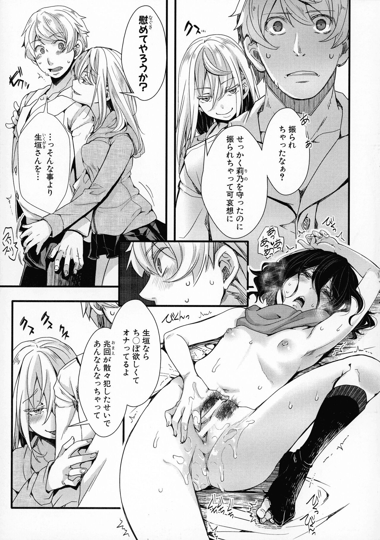 Page 78