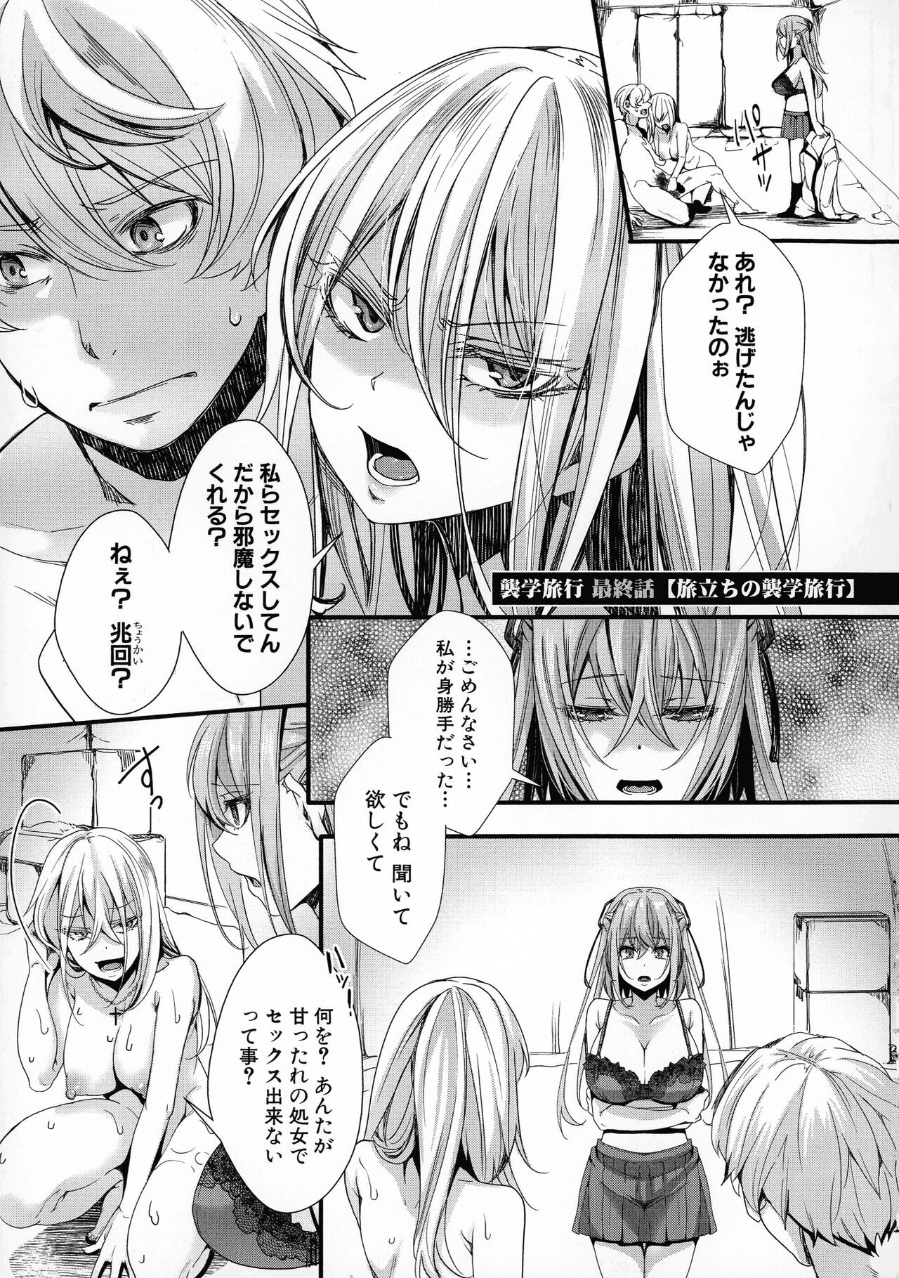 Page 98