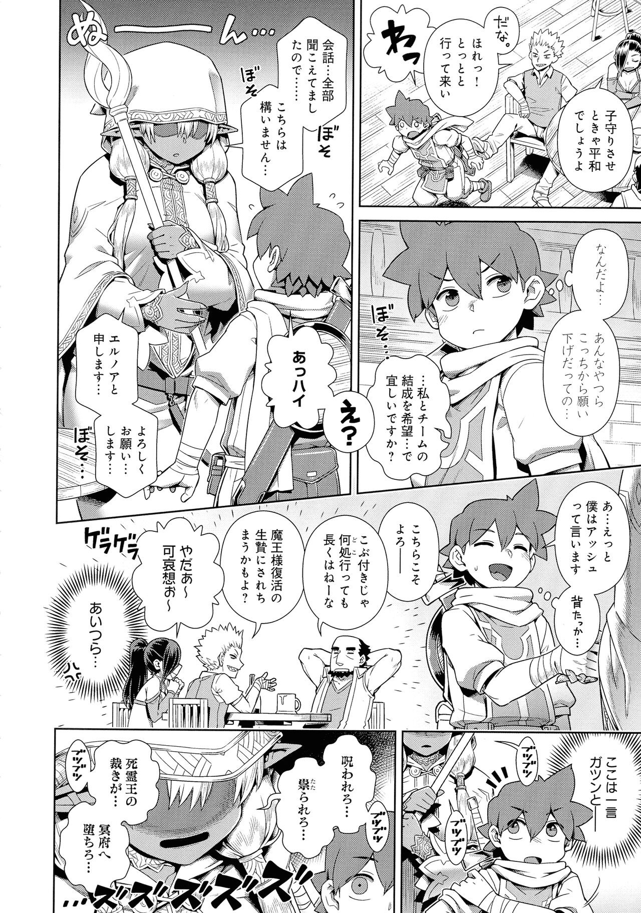 Page 110