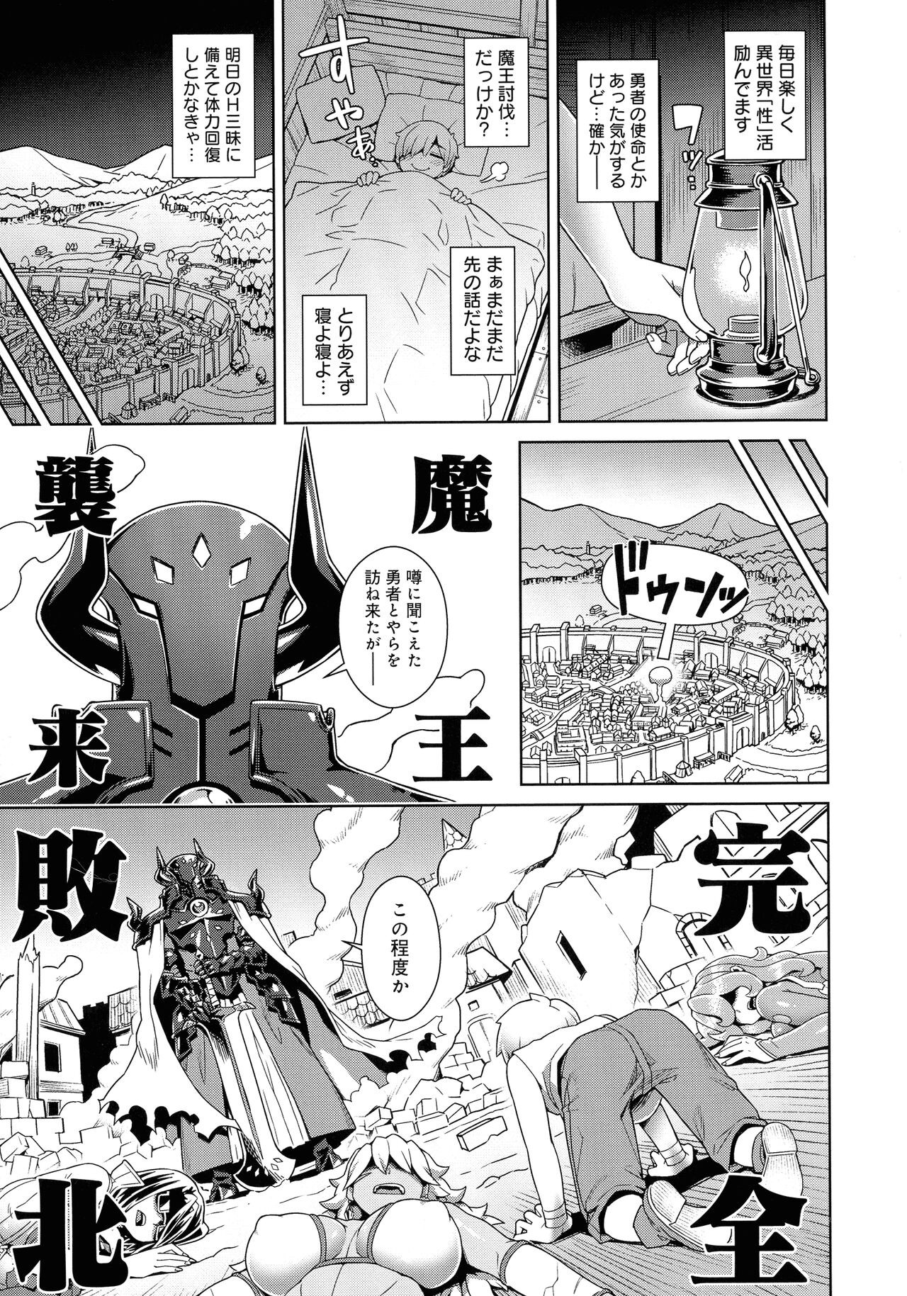 Page 147
