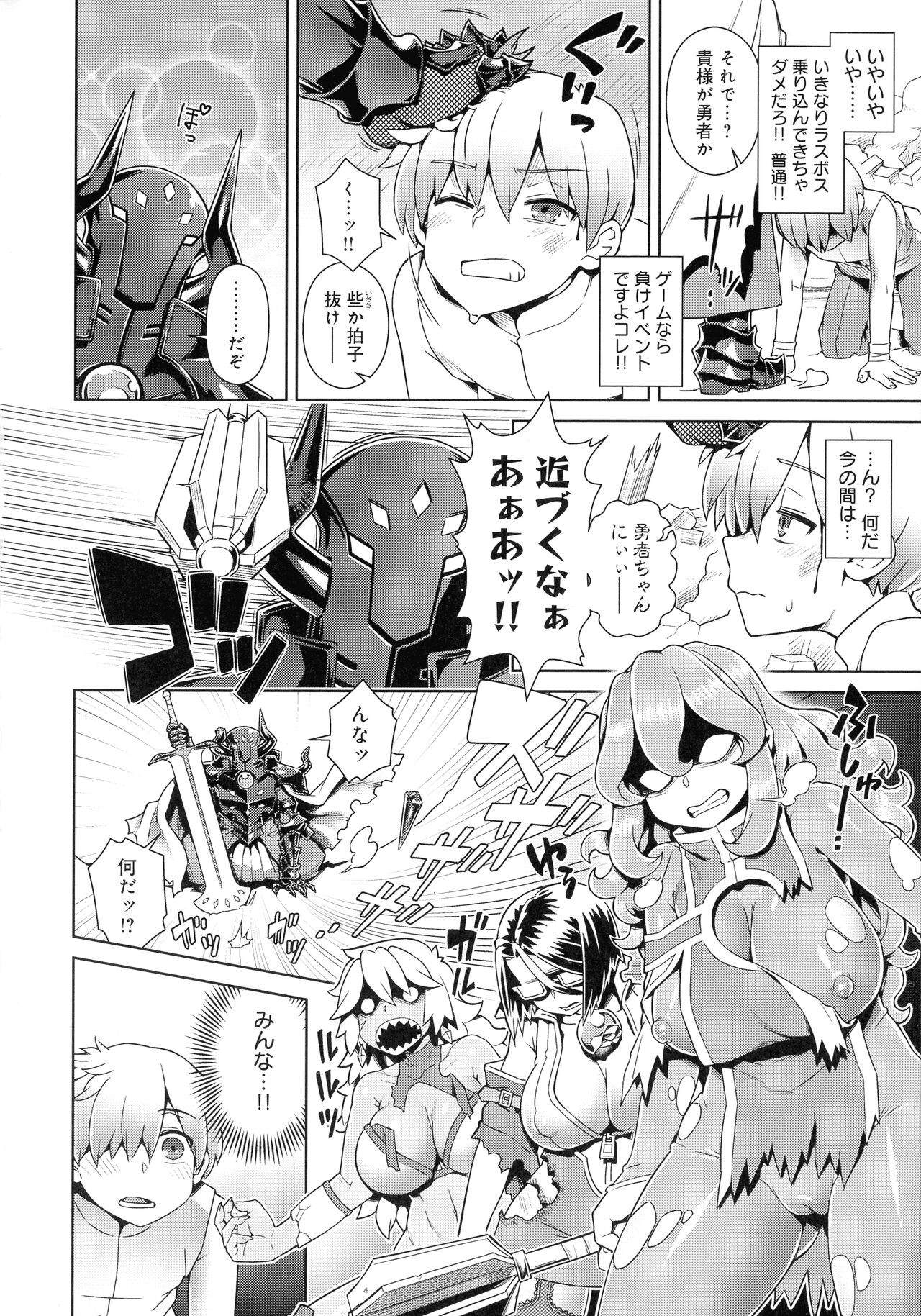 Page 148