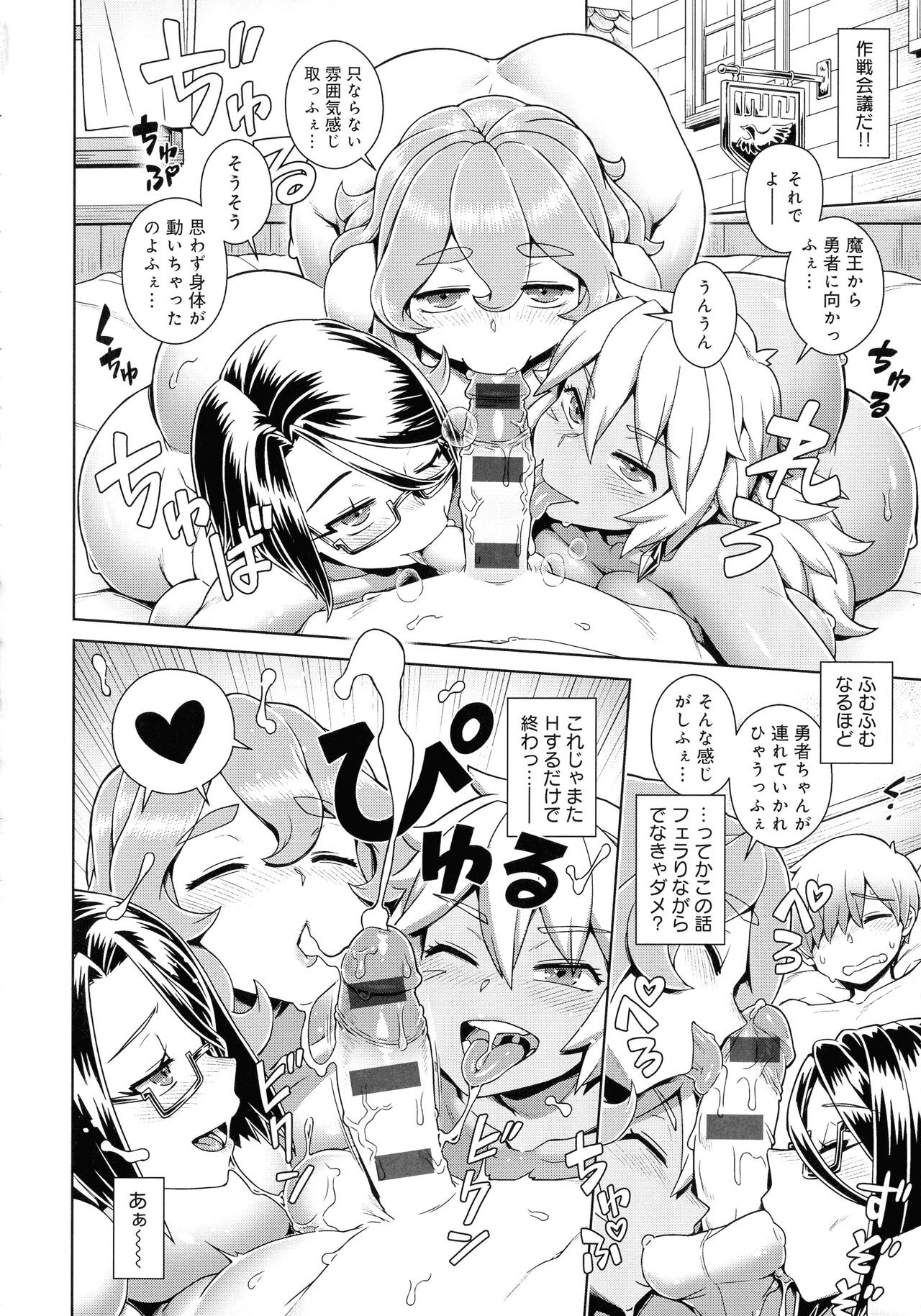 Page 150