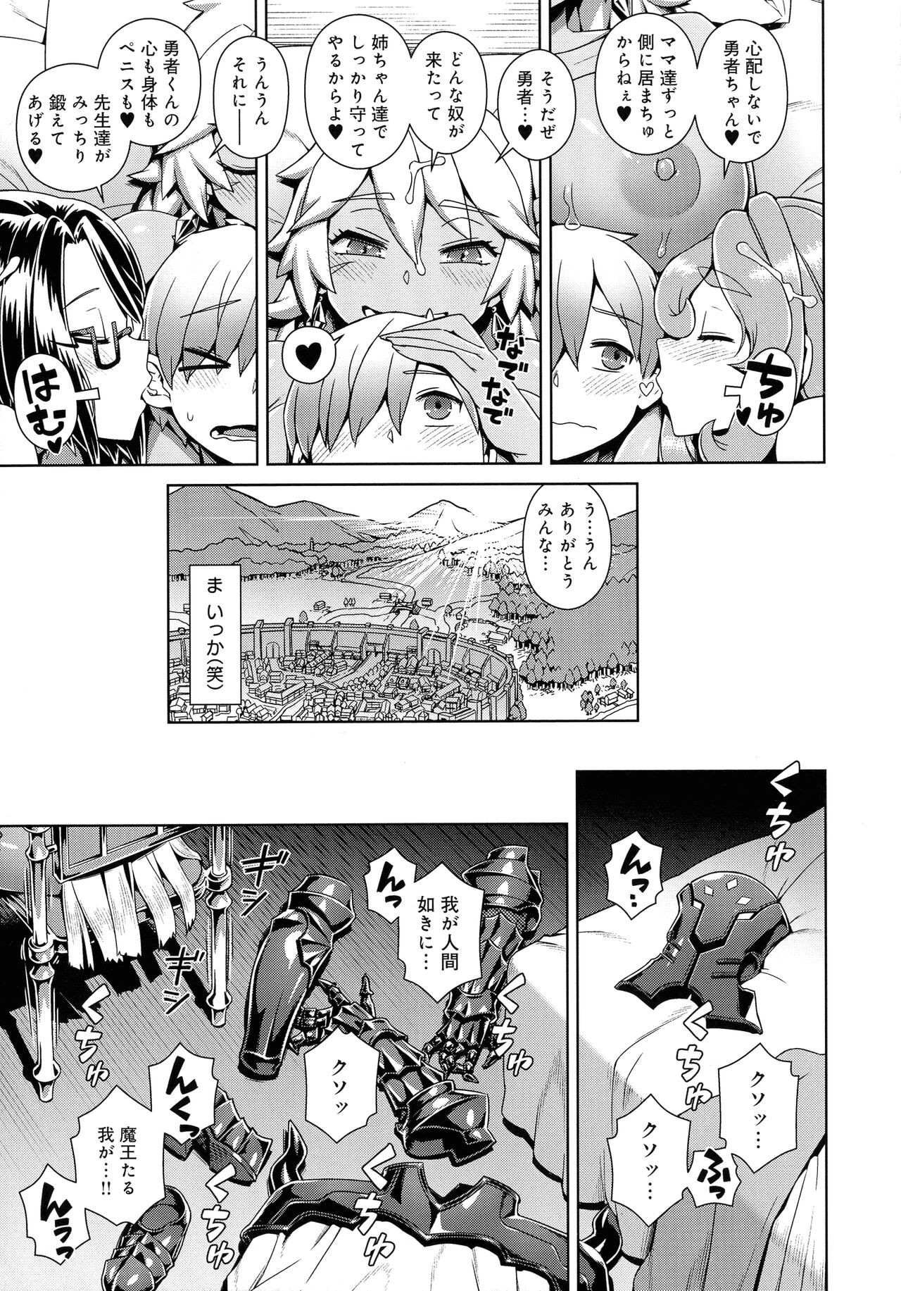 Page 158