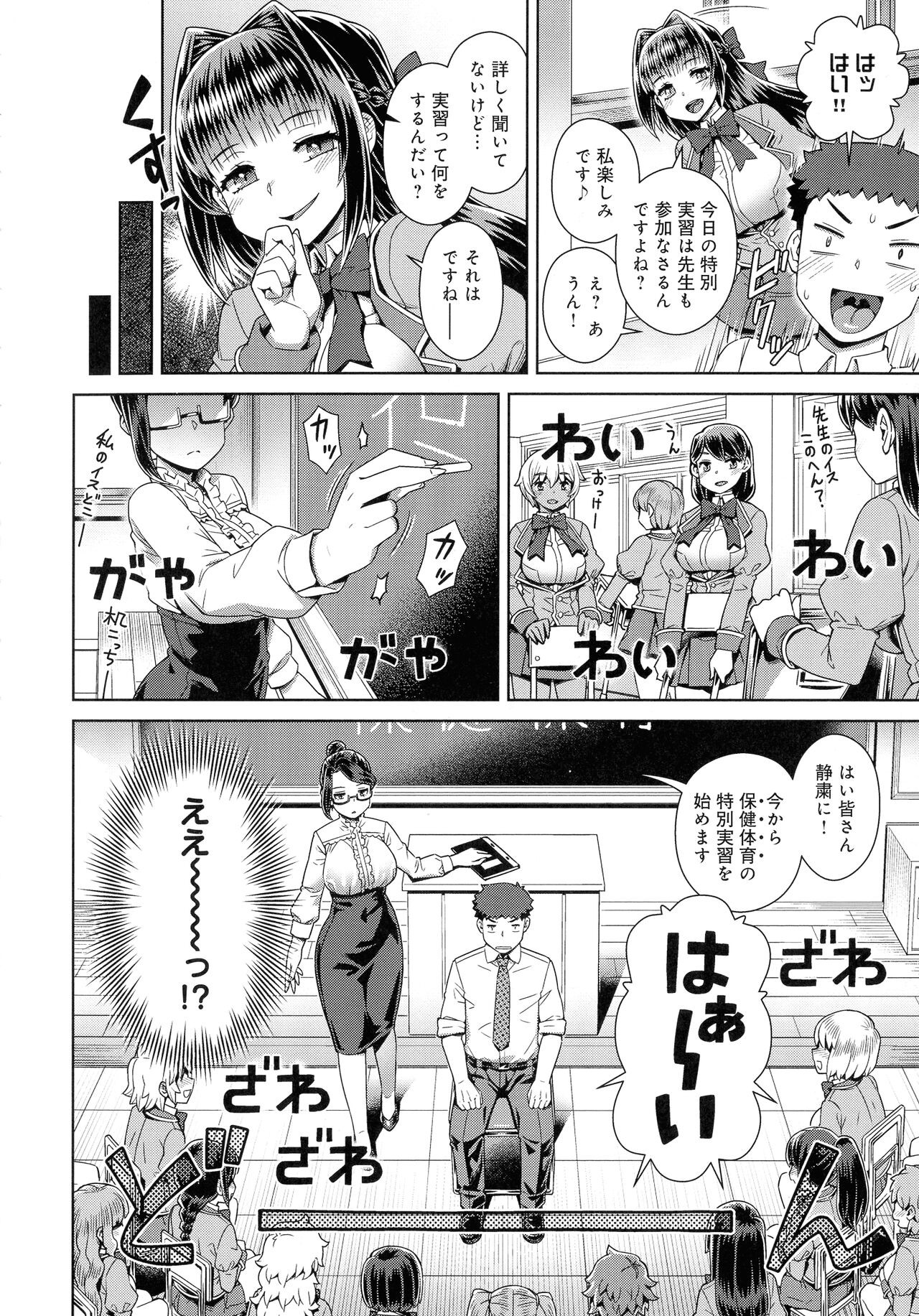 Page 163