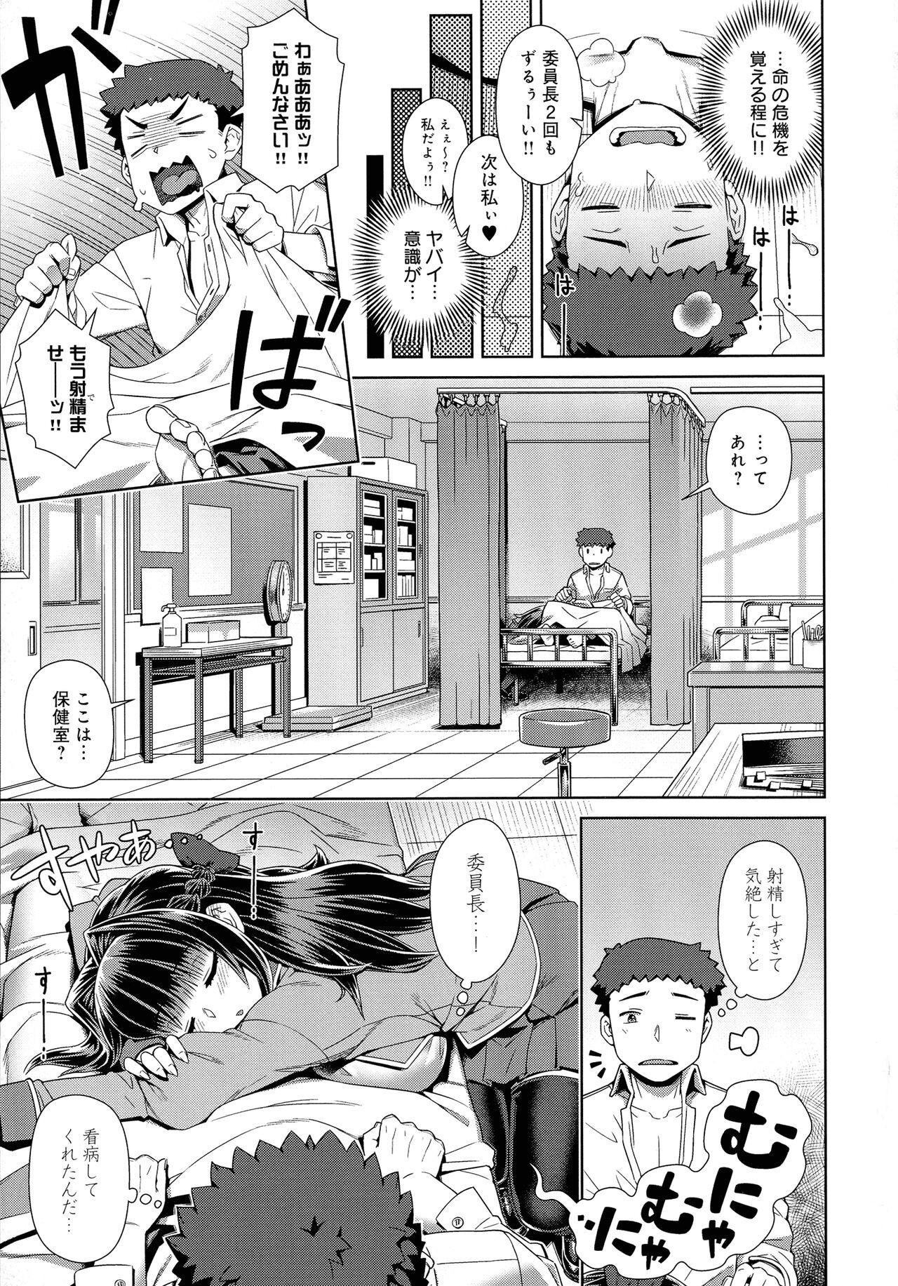 Page 187