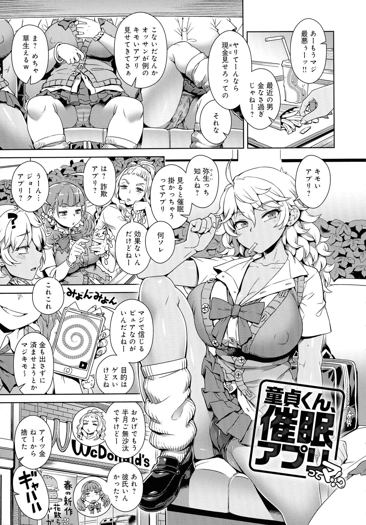 Page 189