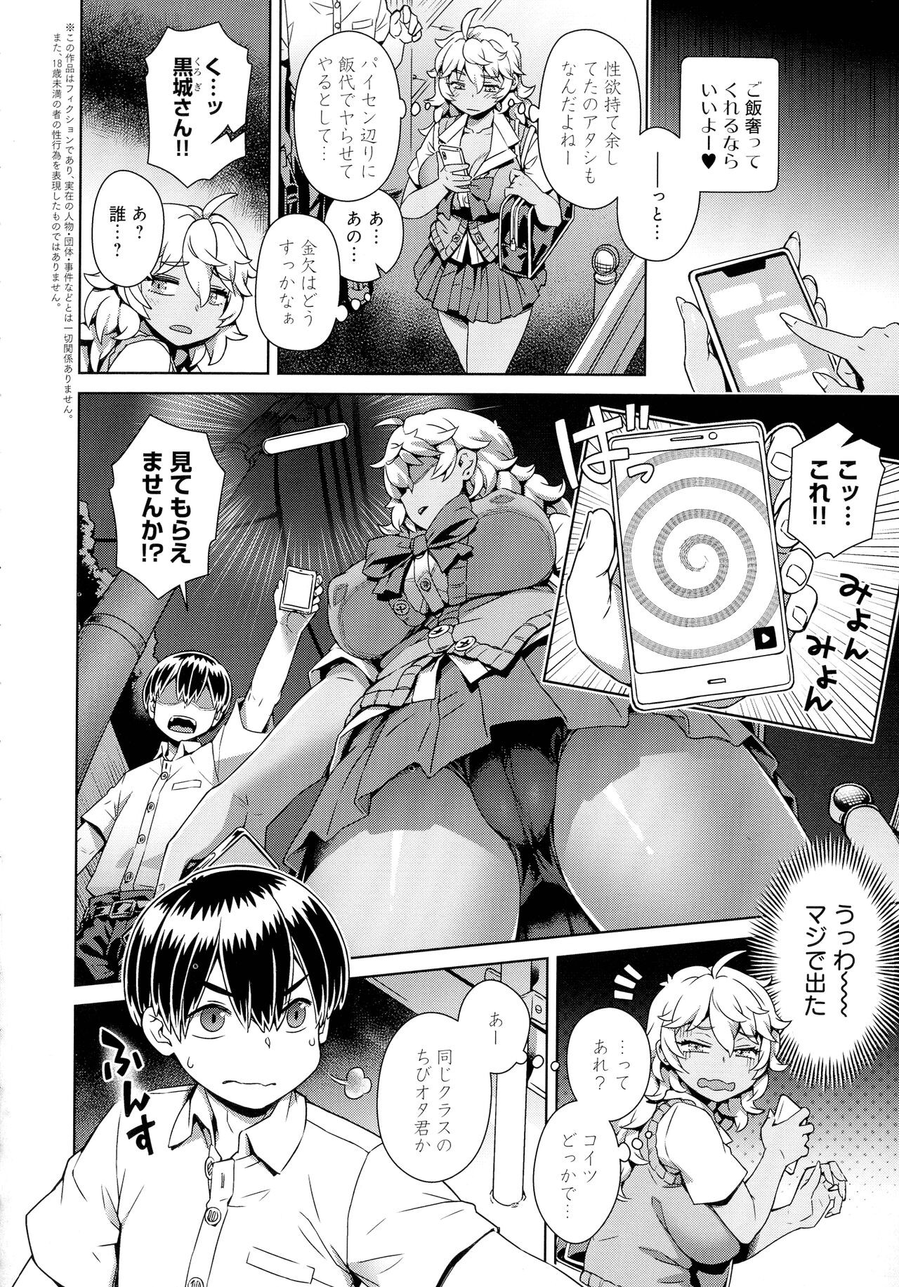 Page 190