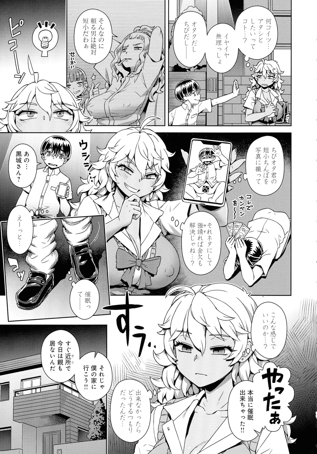 Page 191