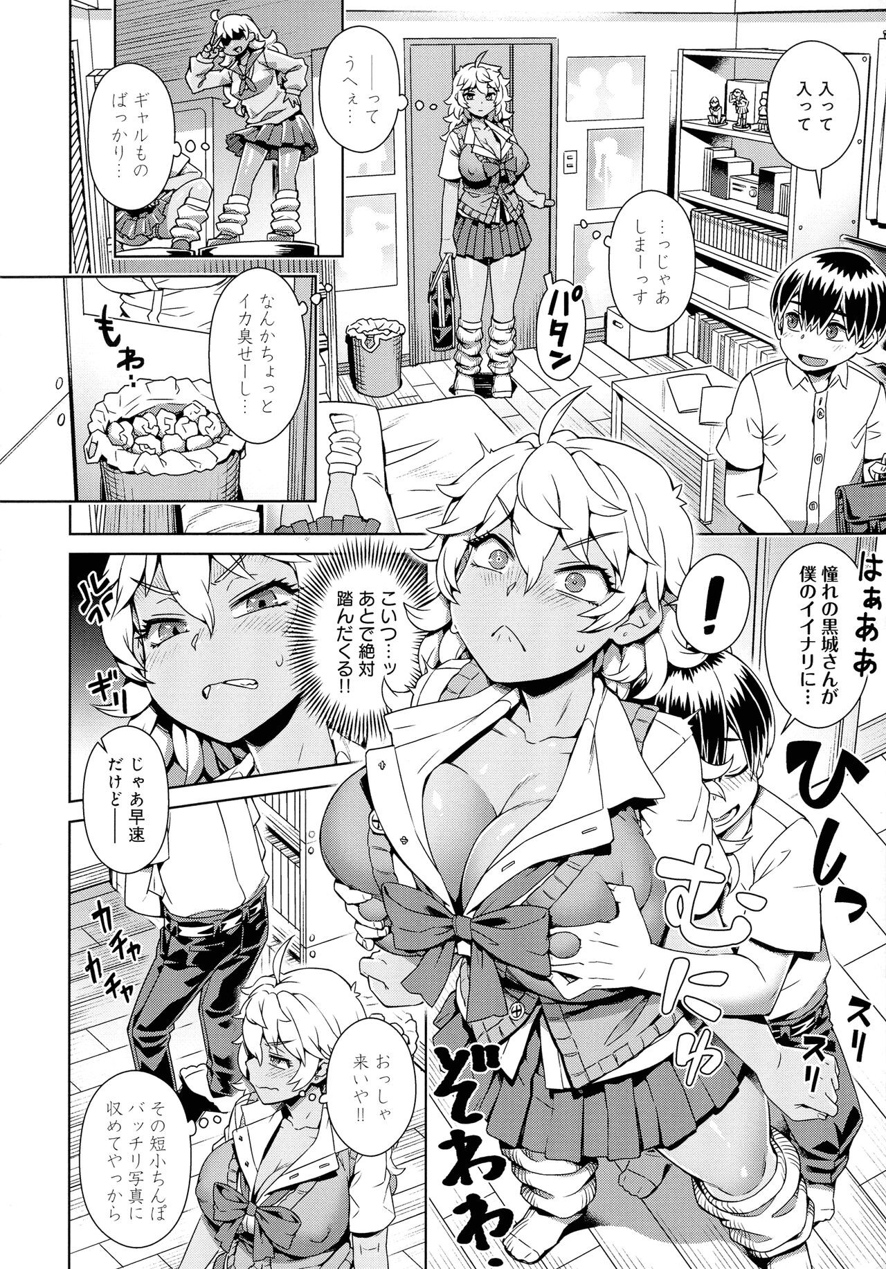 Page 192